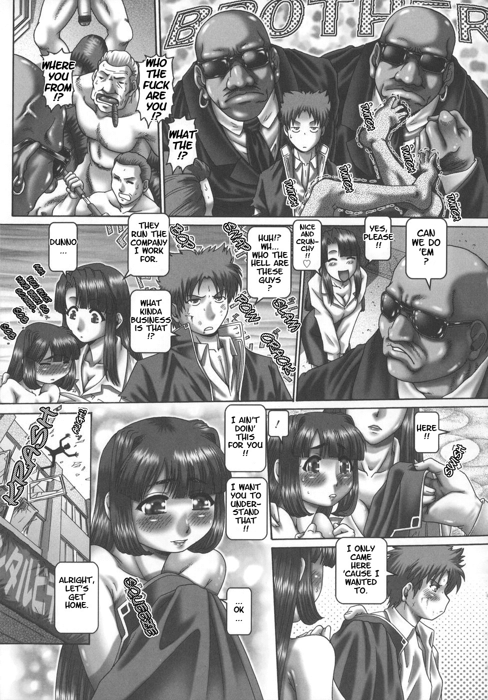 Maid in Teacher page 76