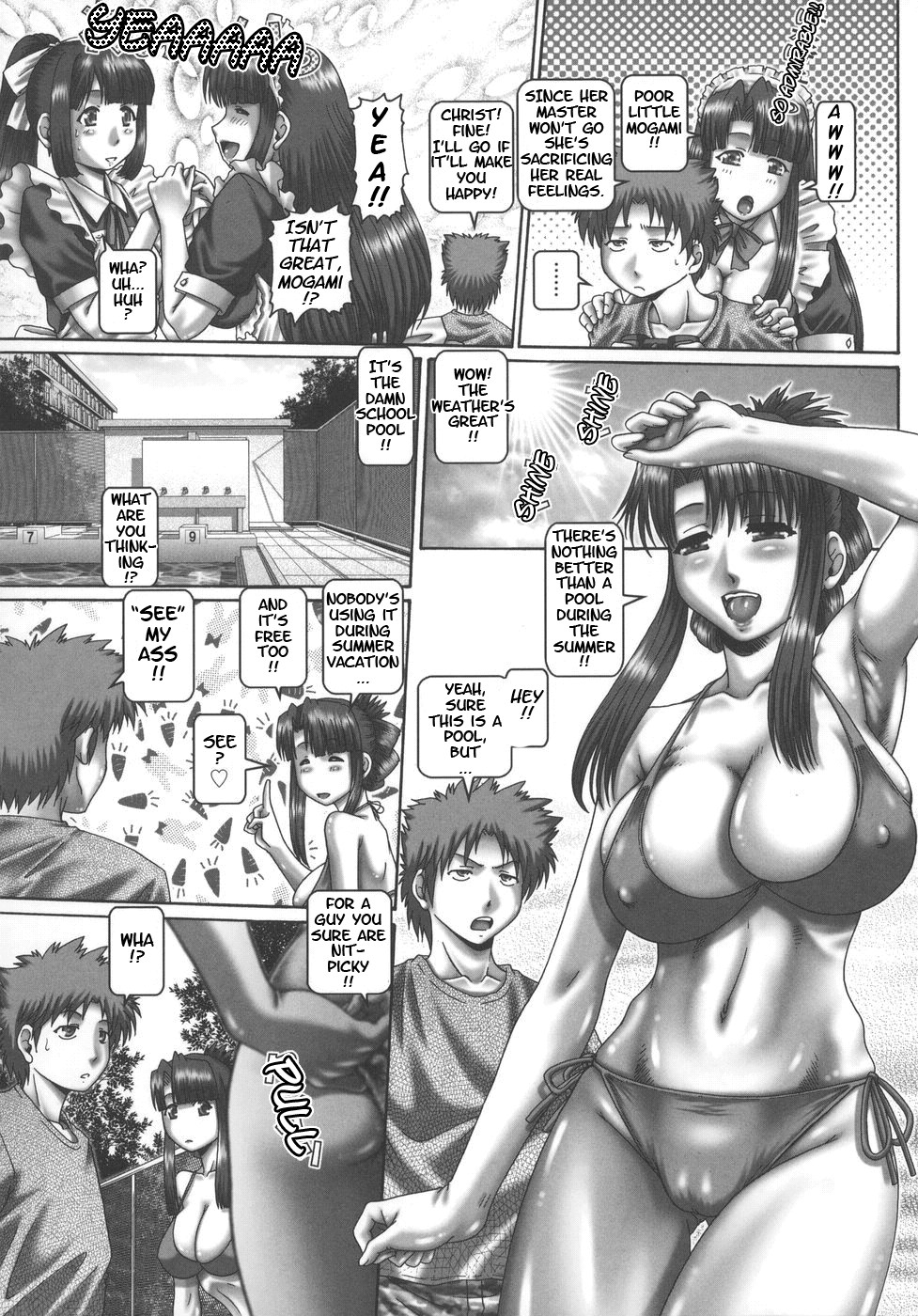 Maid in Teacher page 80