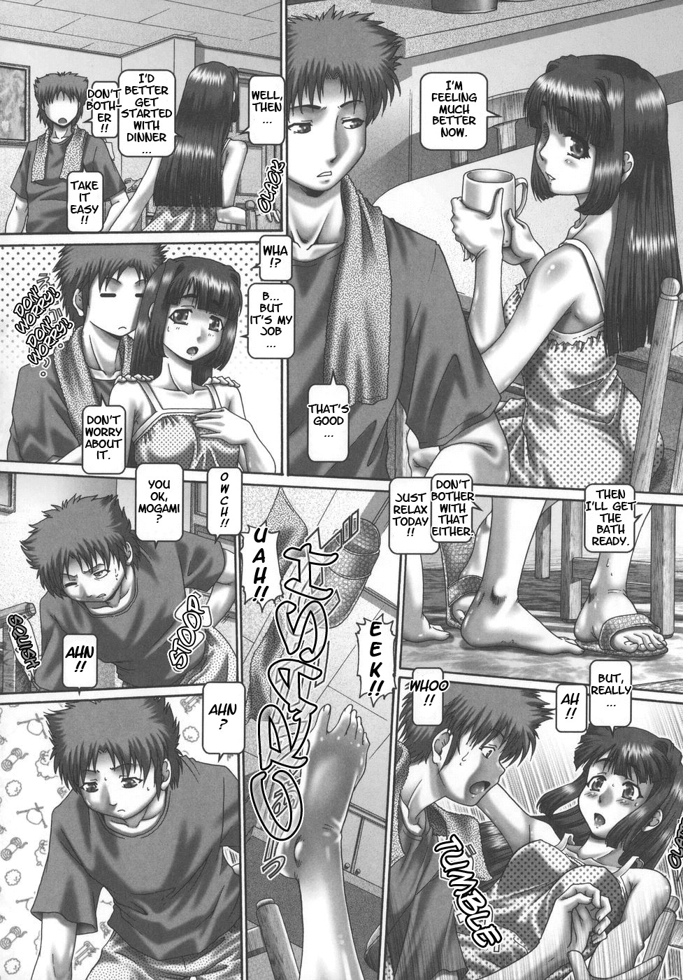 Maid in Teacher page 86