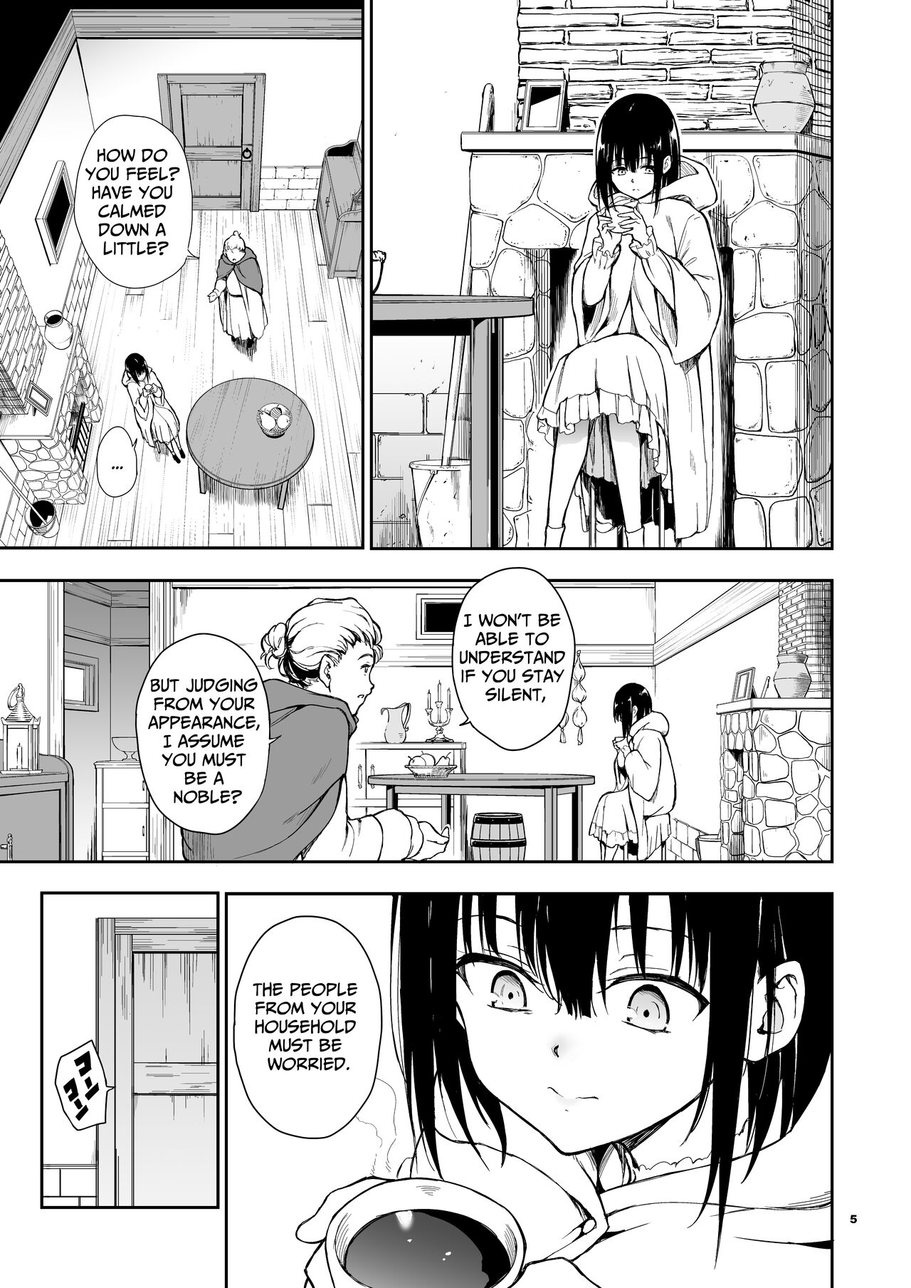 Maid Kyouiku. 6 -Botsuraku Kizoku Rurikawa Tsubaki- page 5