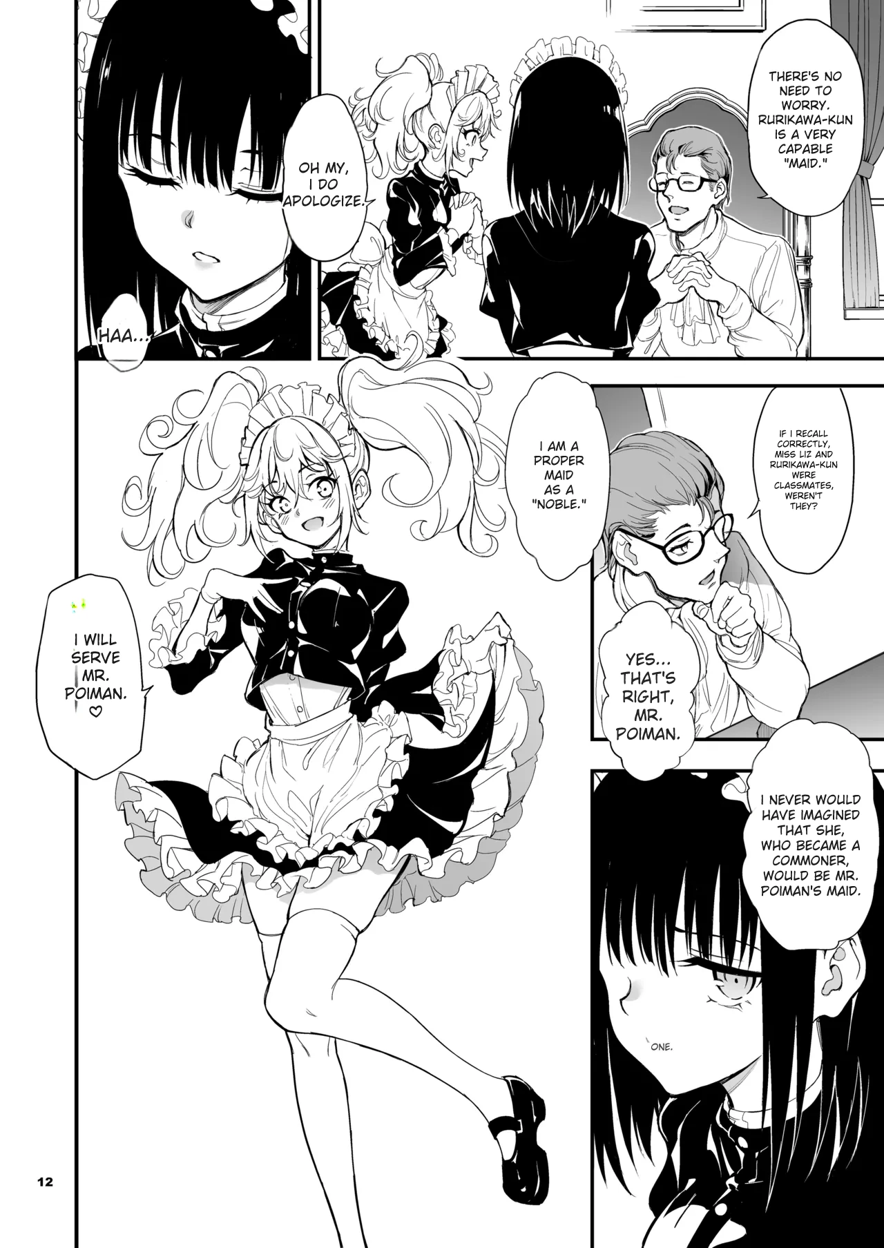 Maid Kyouiku. 8 -Botsuraku Kizoku Rurikawa Tsubaki- page 12