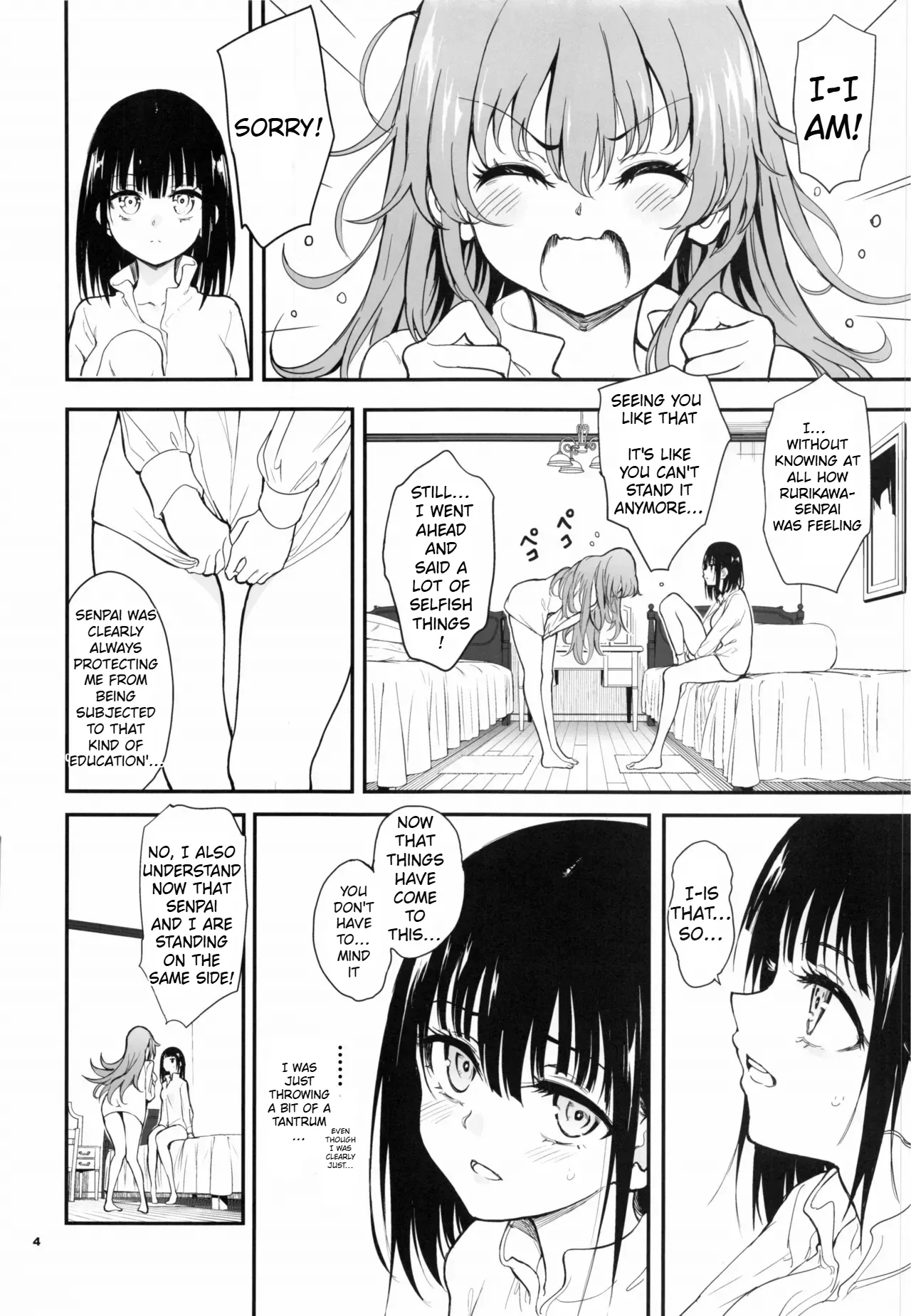 Maid Kyouiku. 9 -Botsuraku Kizoku Rurikawa Tsubaki- page 4