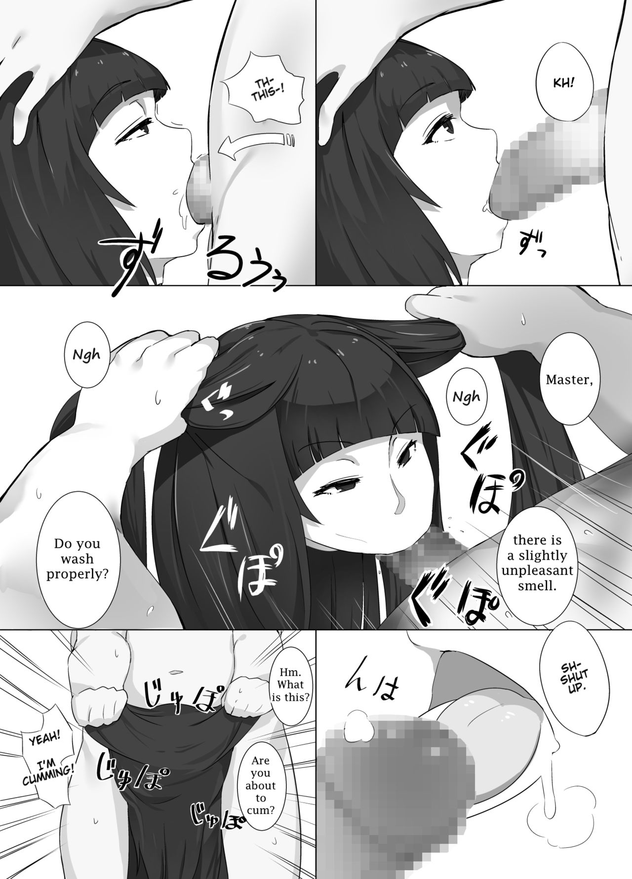 Maid Magurobo page 5