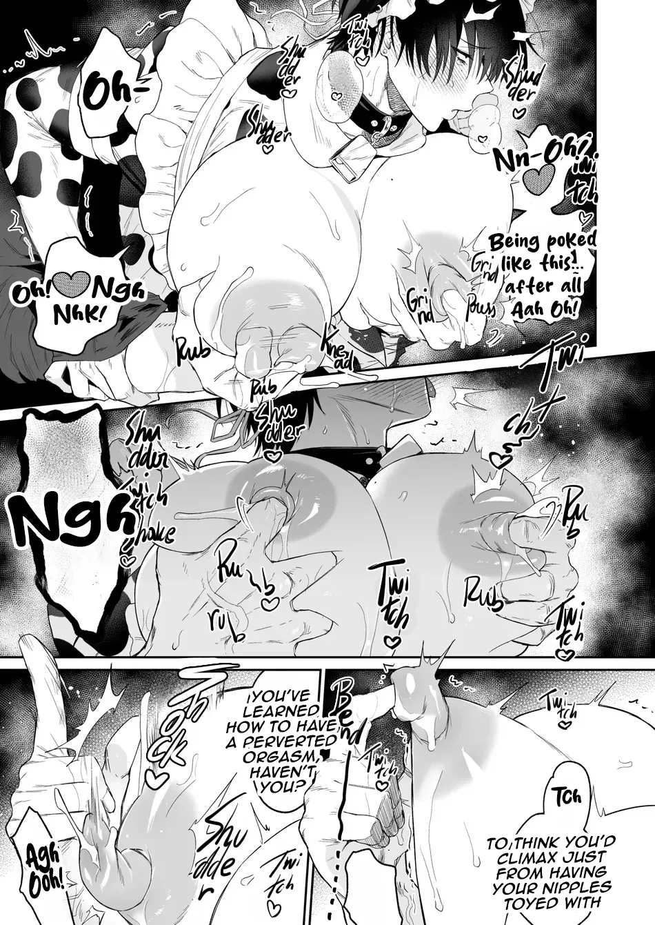 Maid Mei-kun Milking Edition page 13