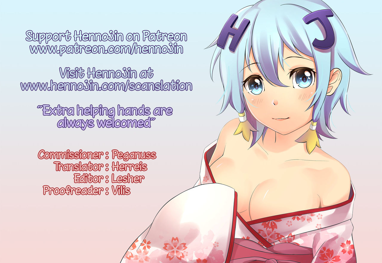 Maid Minami no Gohoushi Full Course page 23