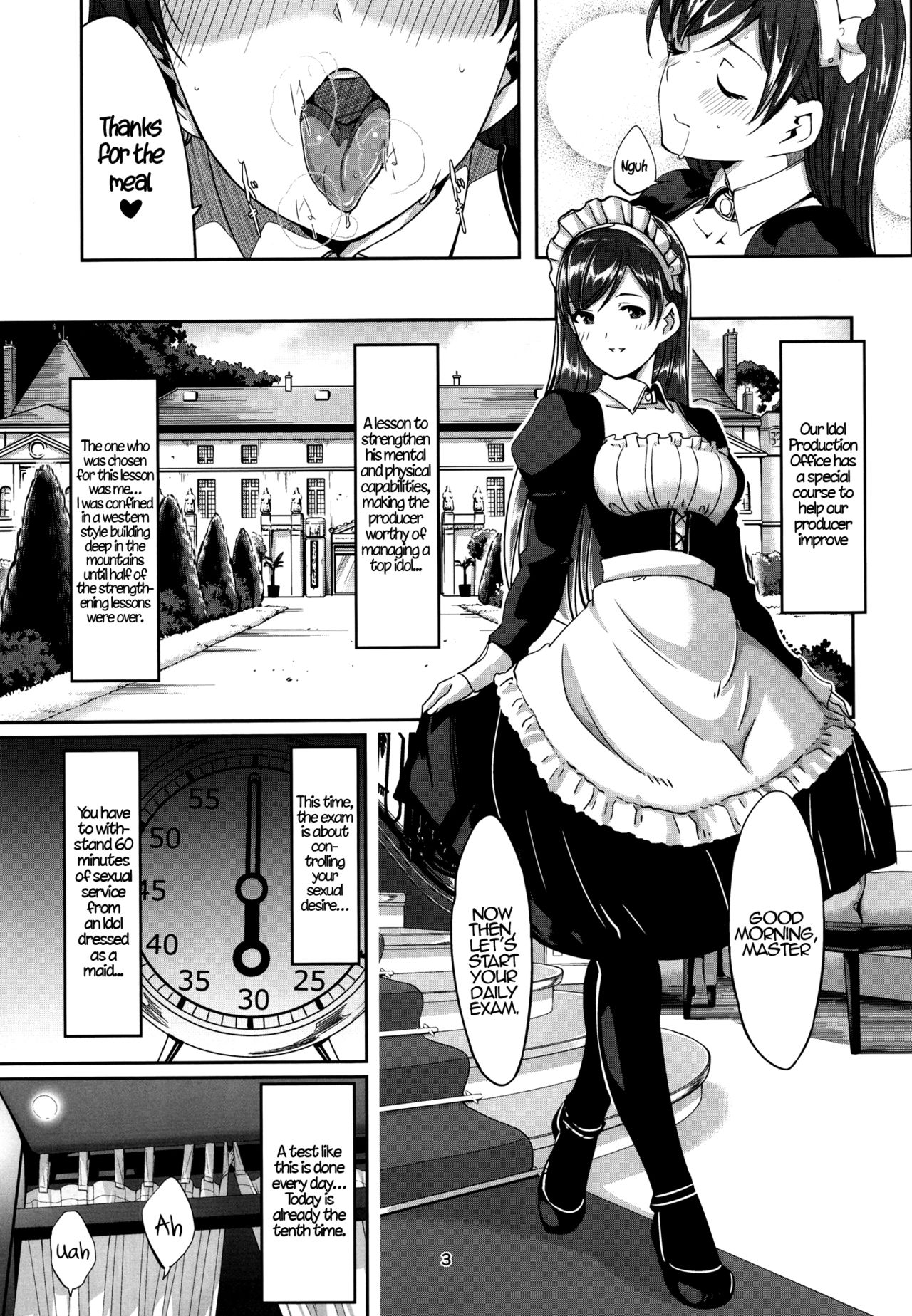 Maid Minami no Gohoushi Full Course page 4
