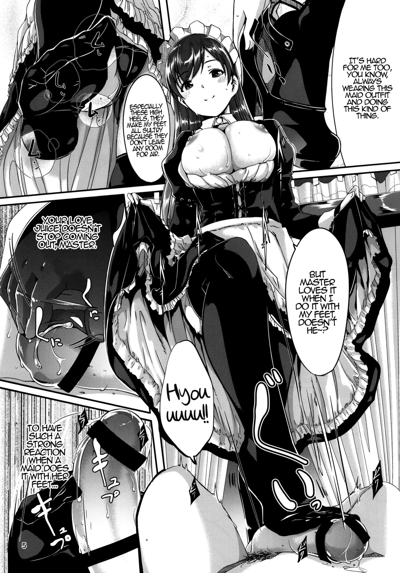 Maid Minami no Gohoushi Full Course page 6