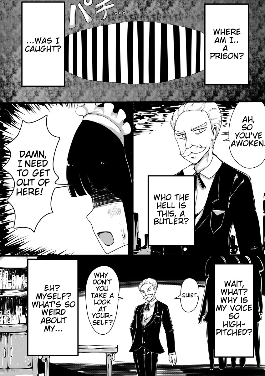 Maid no Kawa page 3