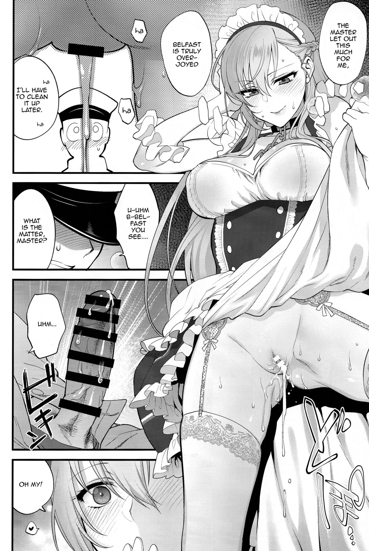 Maid no Tashinami - Discretion of the maid page 11