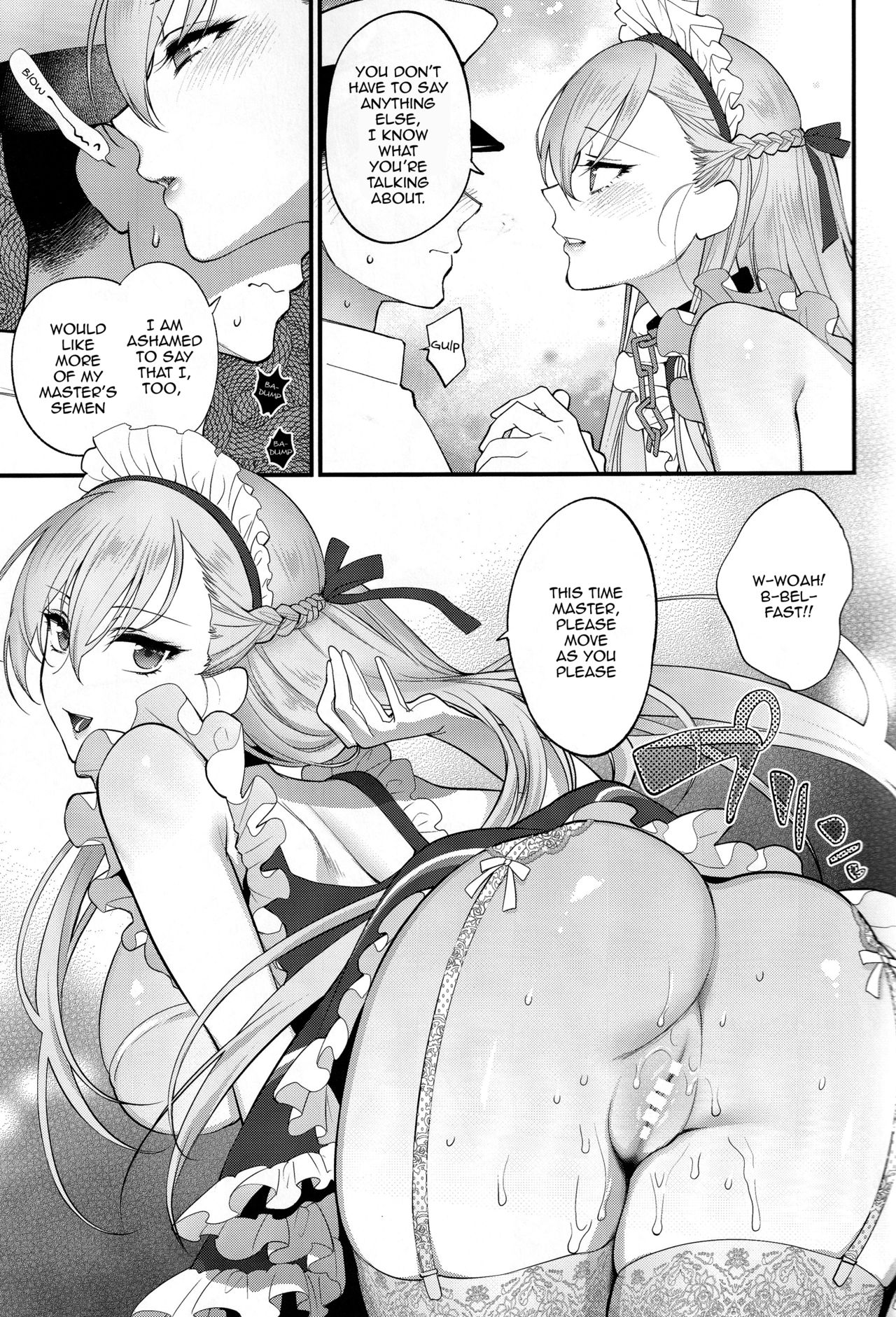 Maid no Tashinami - Discretion of the maid page 12