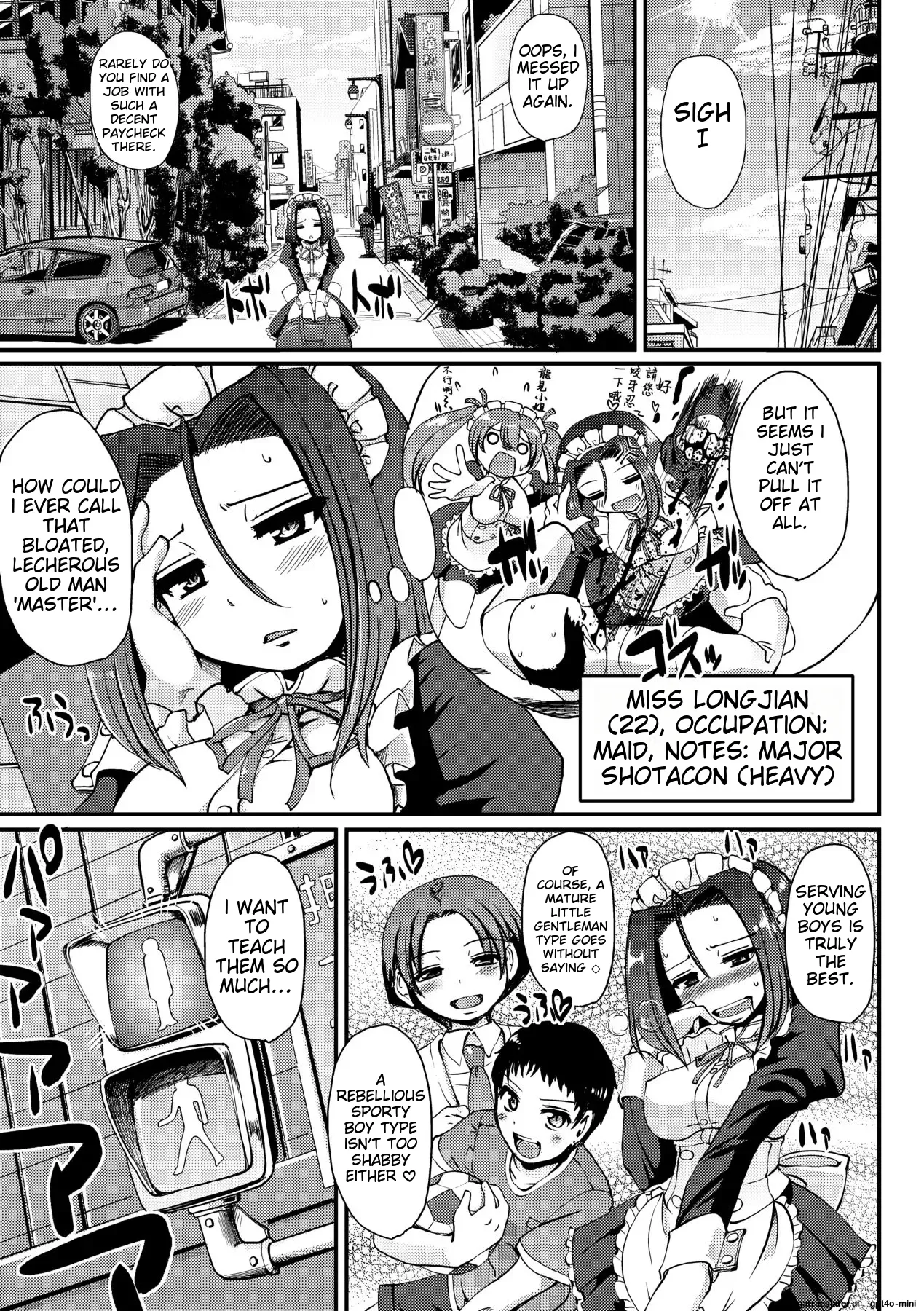 Maid no XXX wa Anata no Tame ni page 144