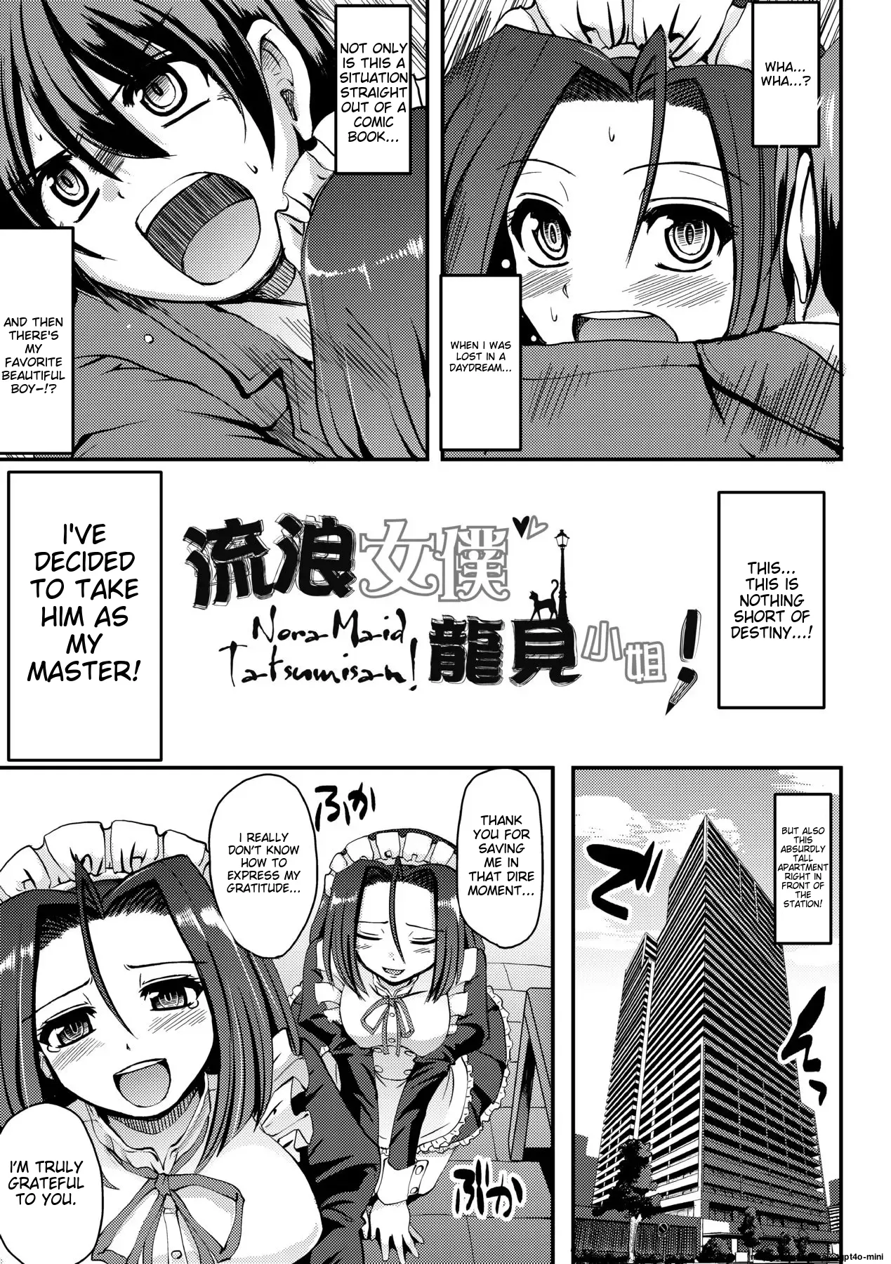 Maid no XXX wa Anata no Tame ni page 146