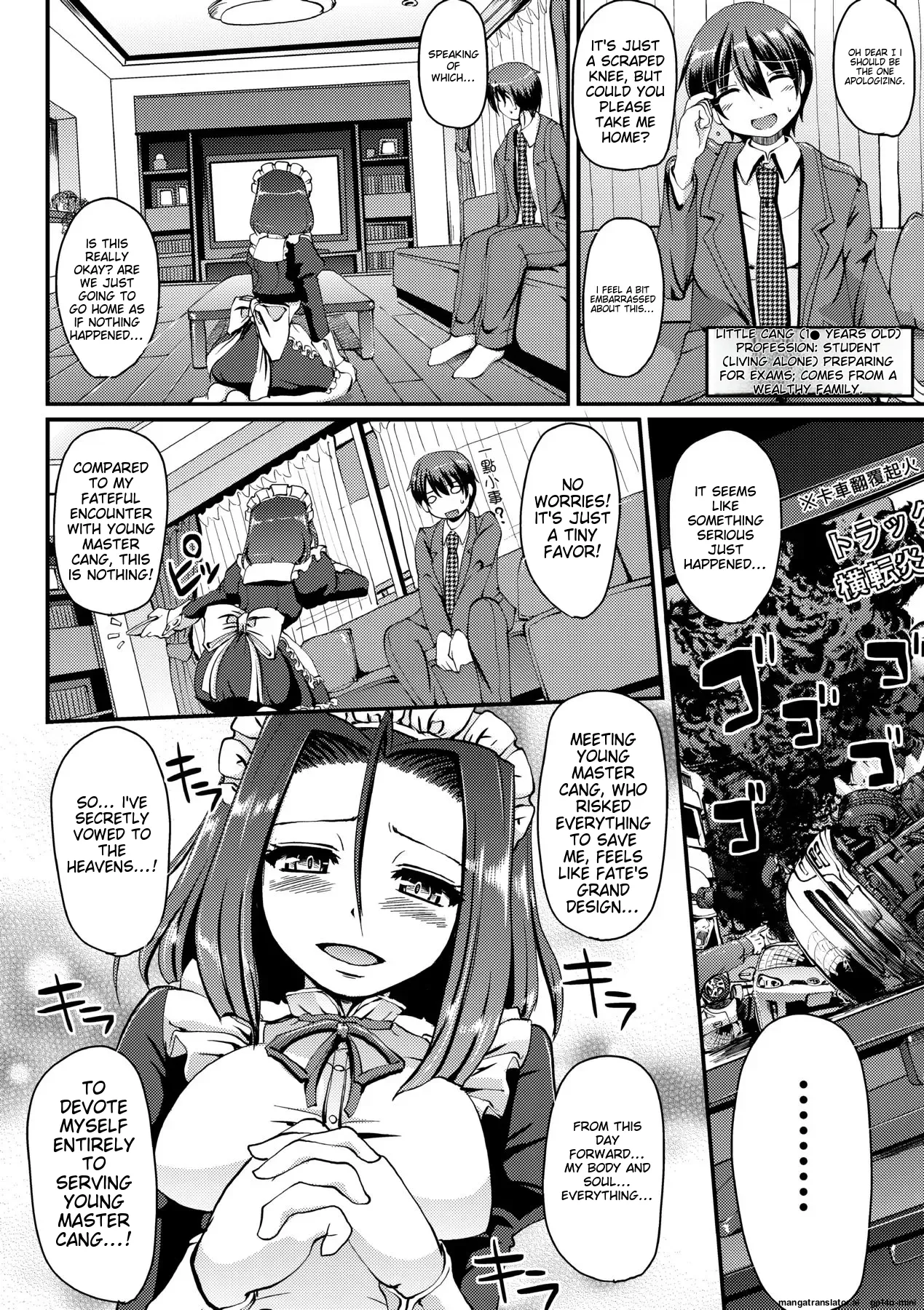 Maid no XXX wa Anata no Tame ni page 147