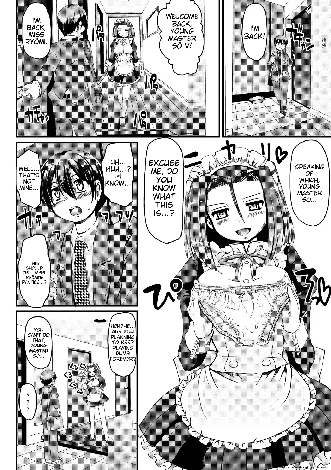 Maid no XXX wa Anata no Tame ni page 151