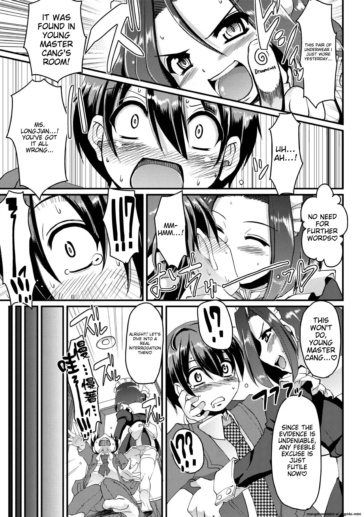 Maid no XXX wa Anata no Tame ni page 152
