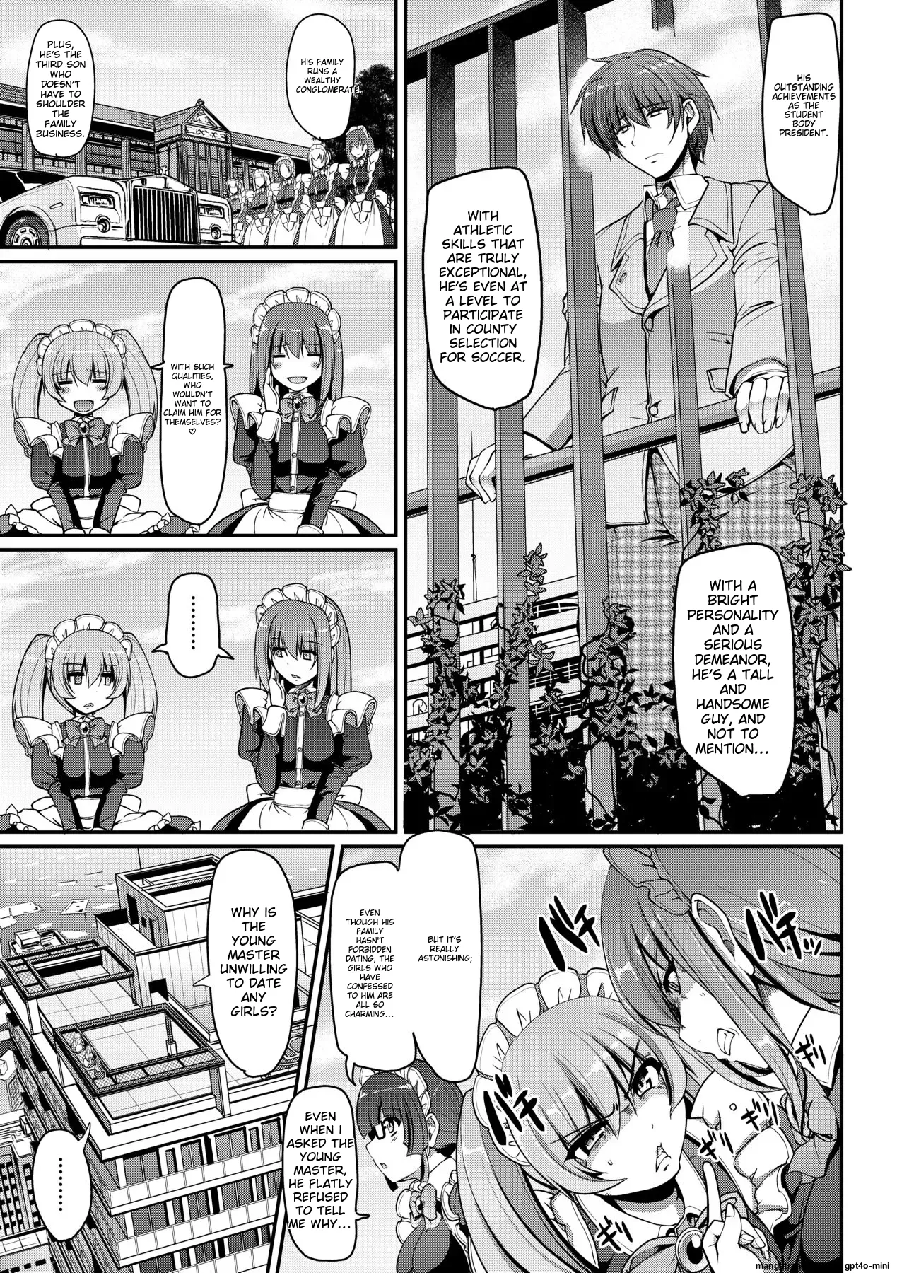 Maid no XXX wa Anata no Tame ni page 16