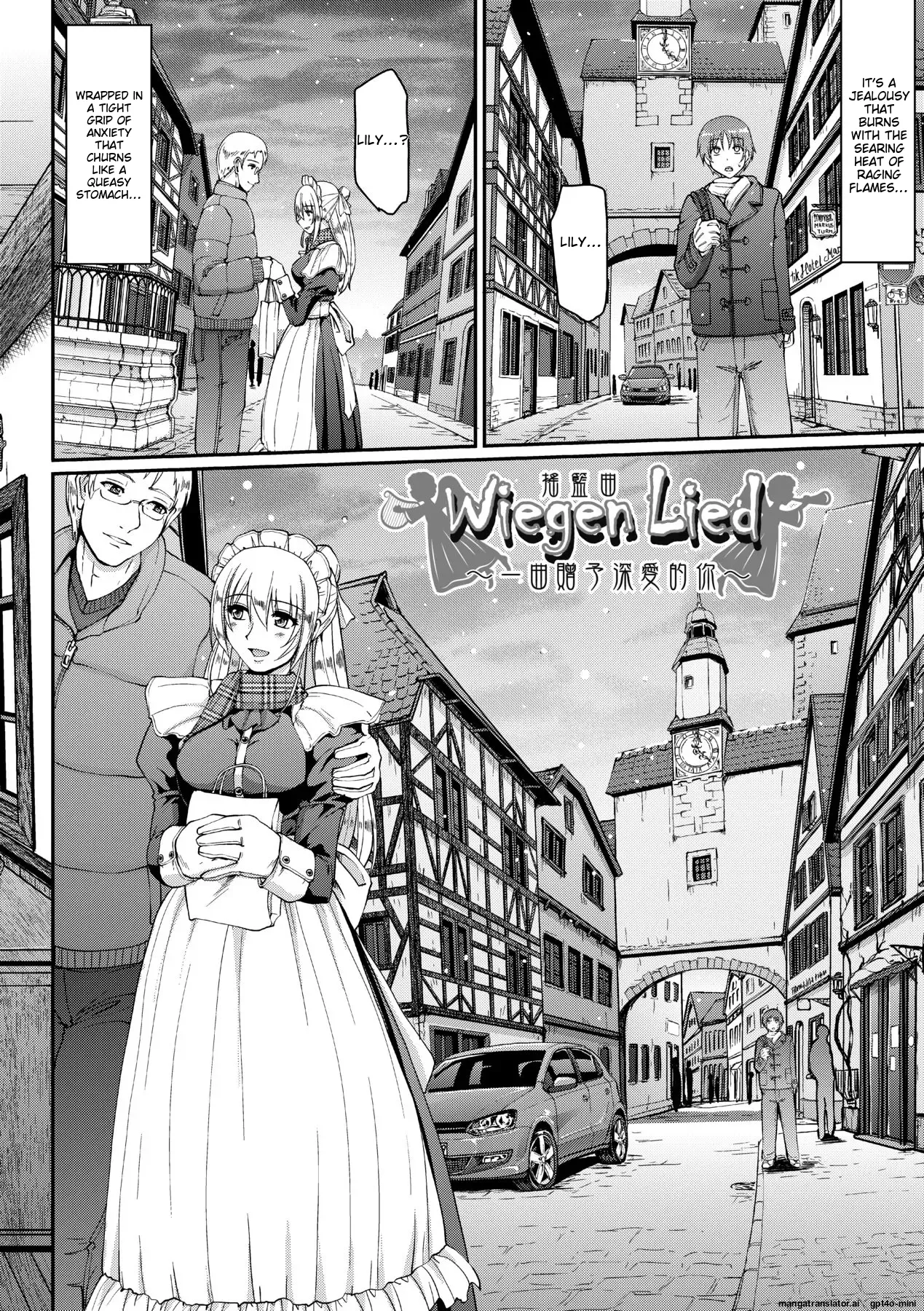 Maid no XXX wa Anata no Tame ni page 177
