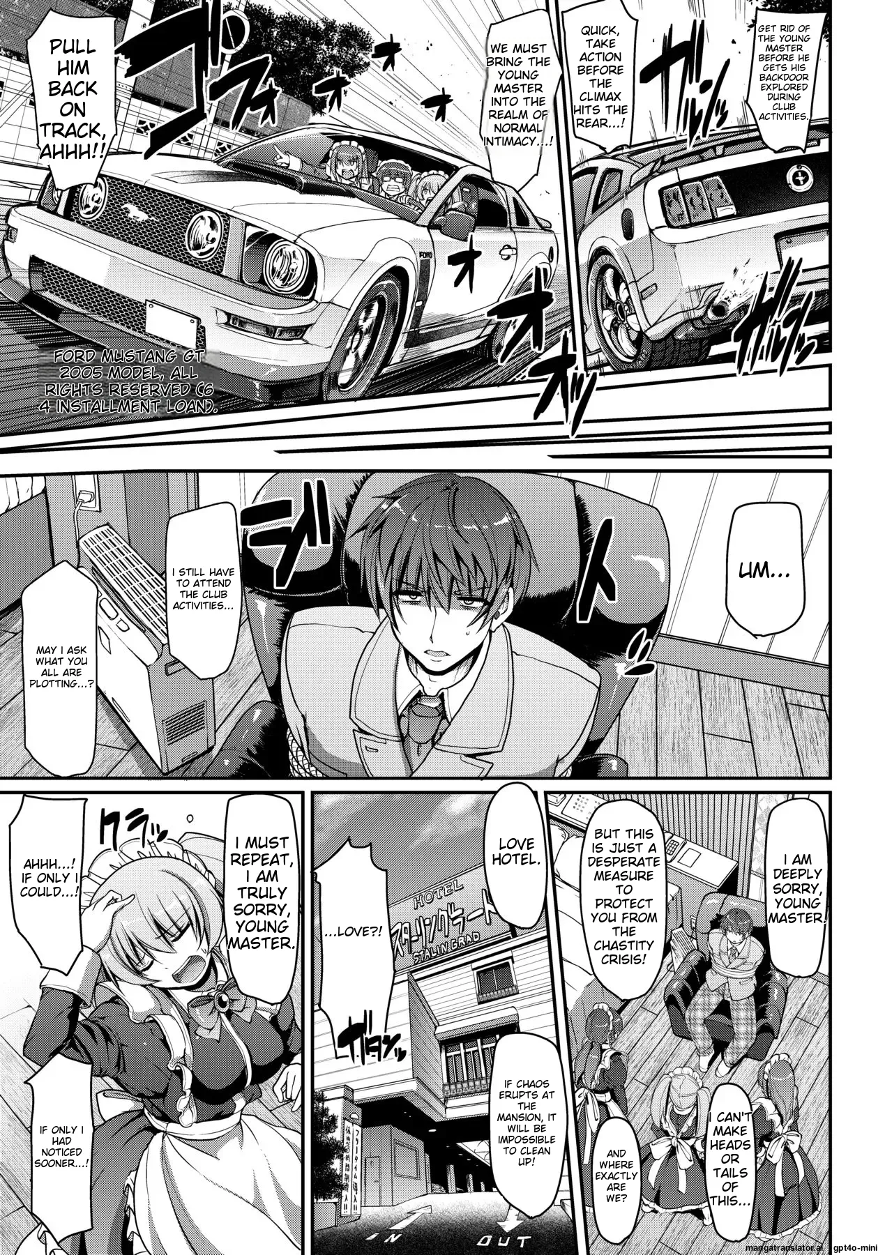 Maid no XXX wa Anata no Tame ni page 18