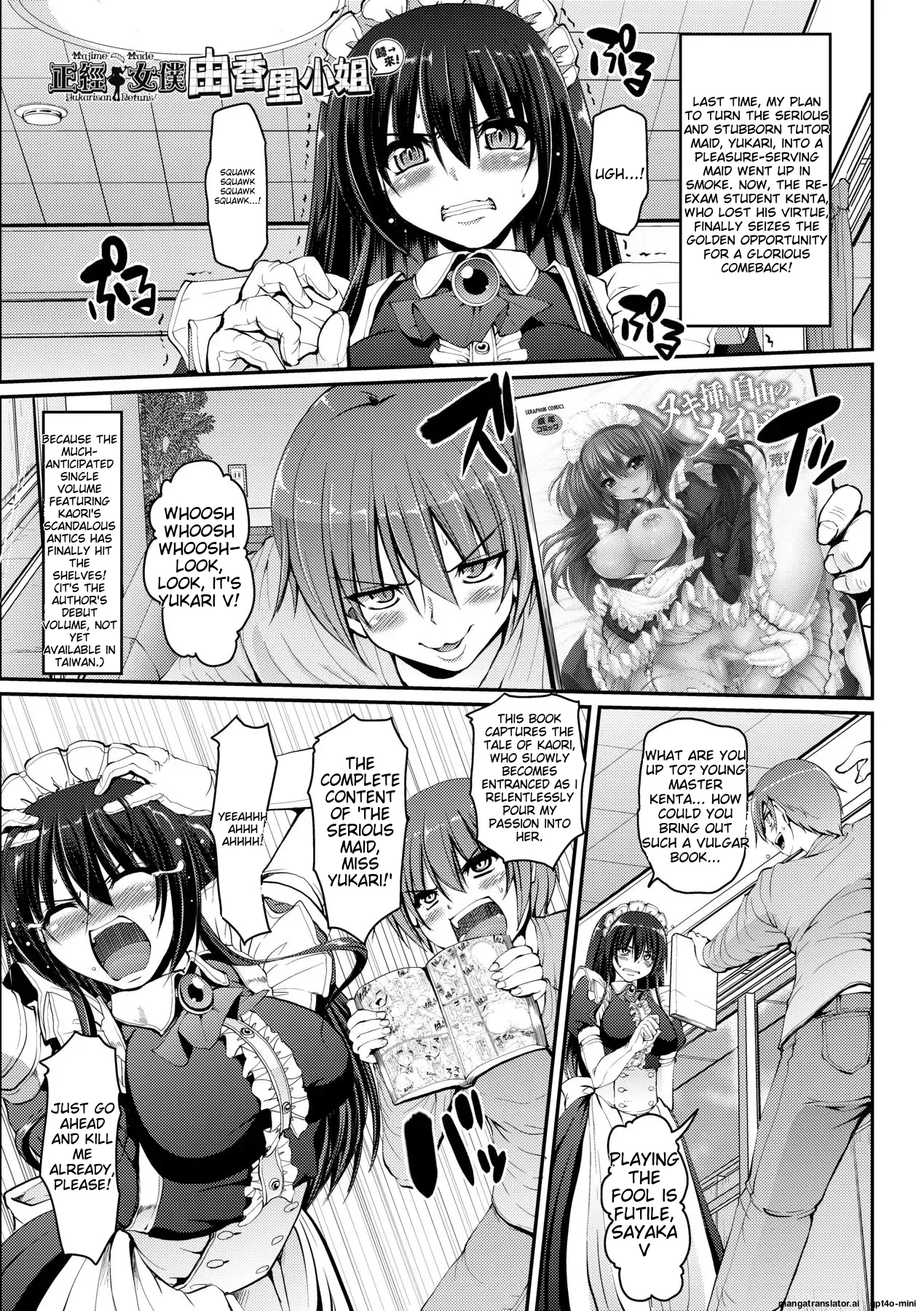 Maid no XXX wa Anata no Tame ni page 200