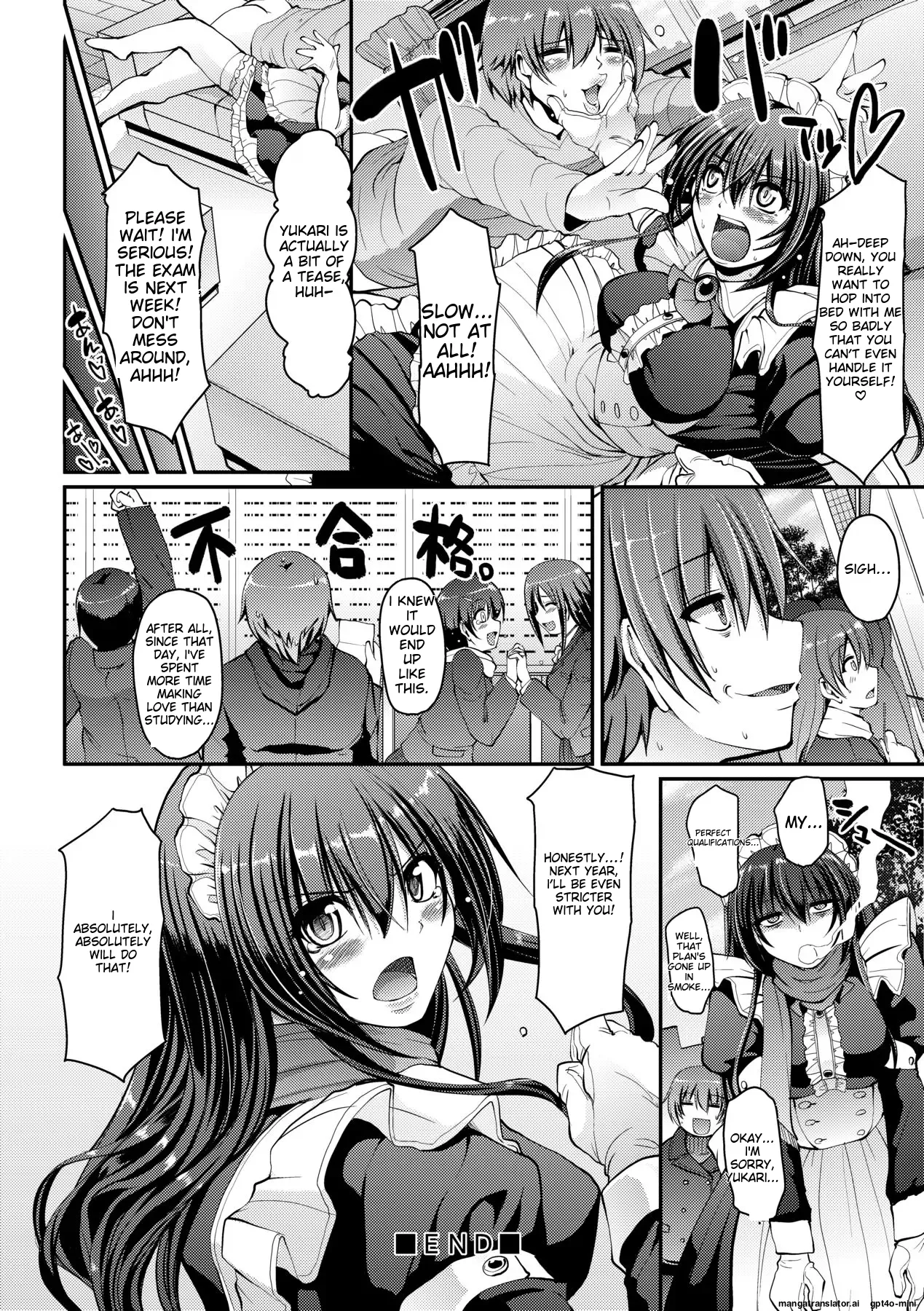 Maid no XXX wa Anata no Tame ni page 207