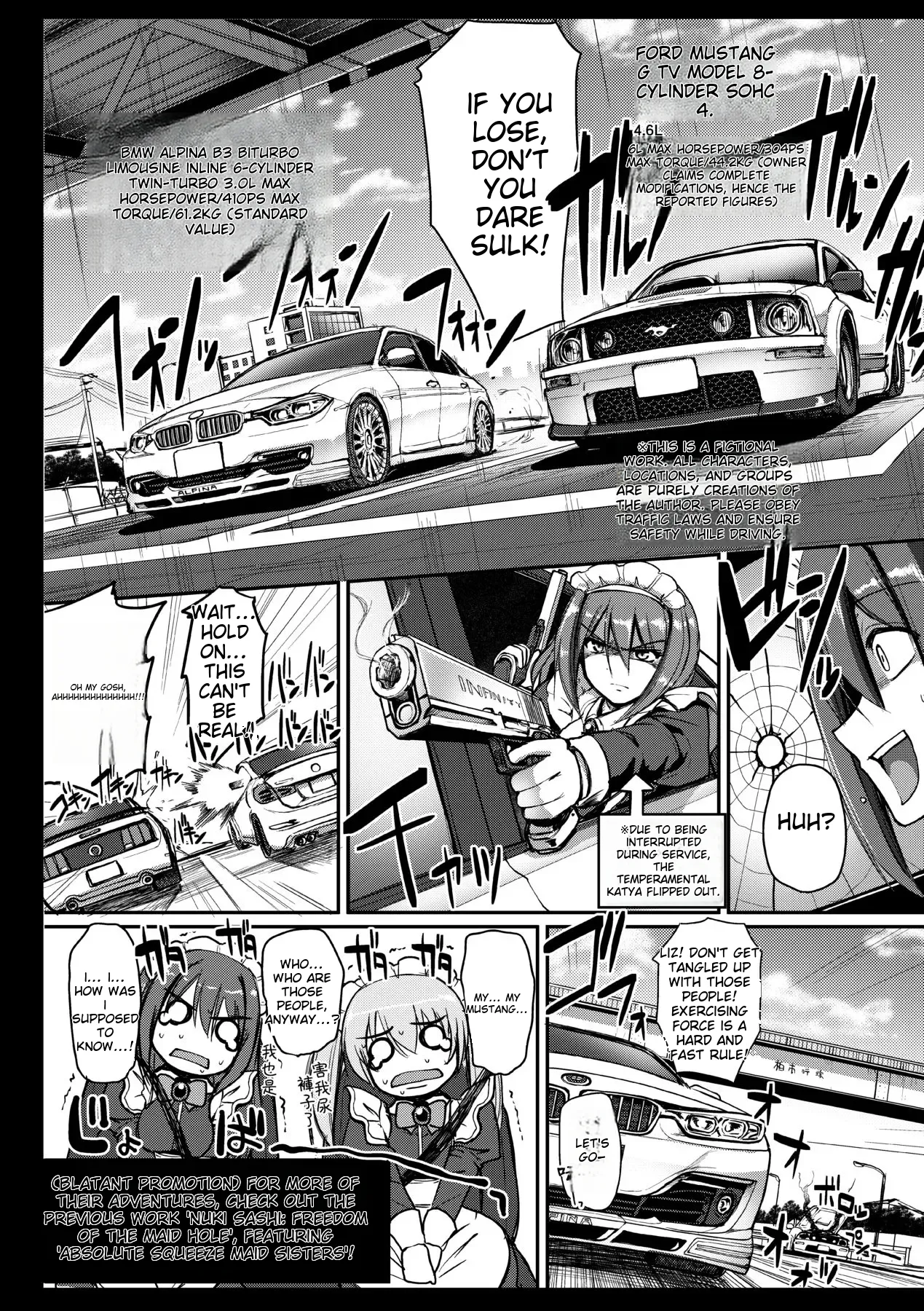 Maid no XXX wa Anata no Tame ni page 209