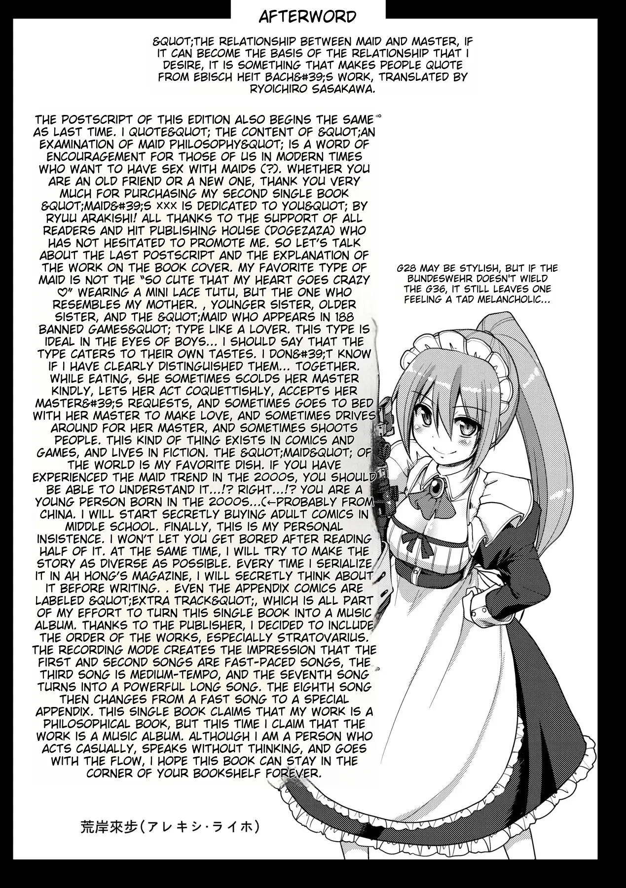 Maid no XXX wa Anata no Tame ni page 210