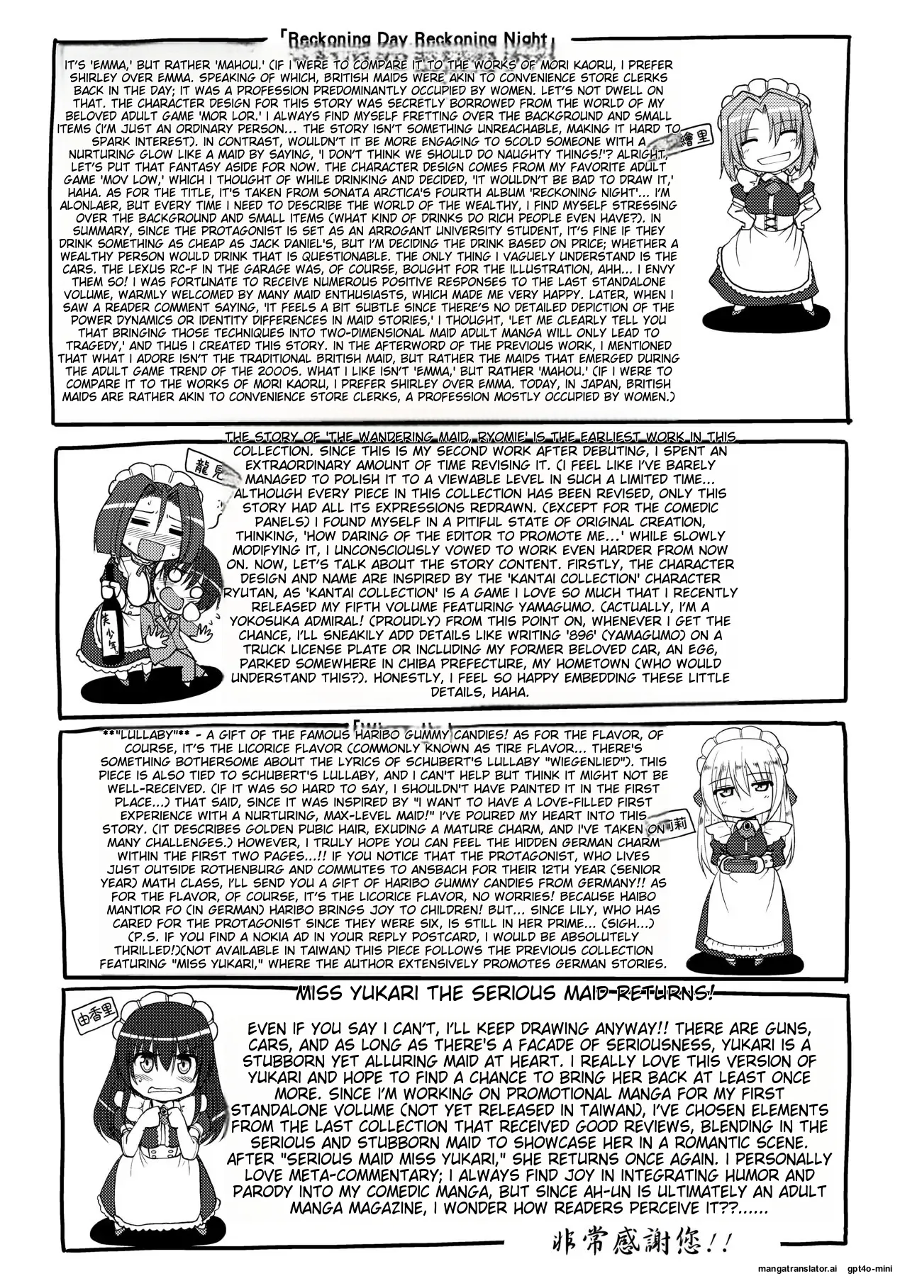 Maid no XXX wa Anata no Tame ni page 212