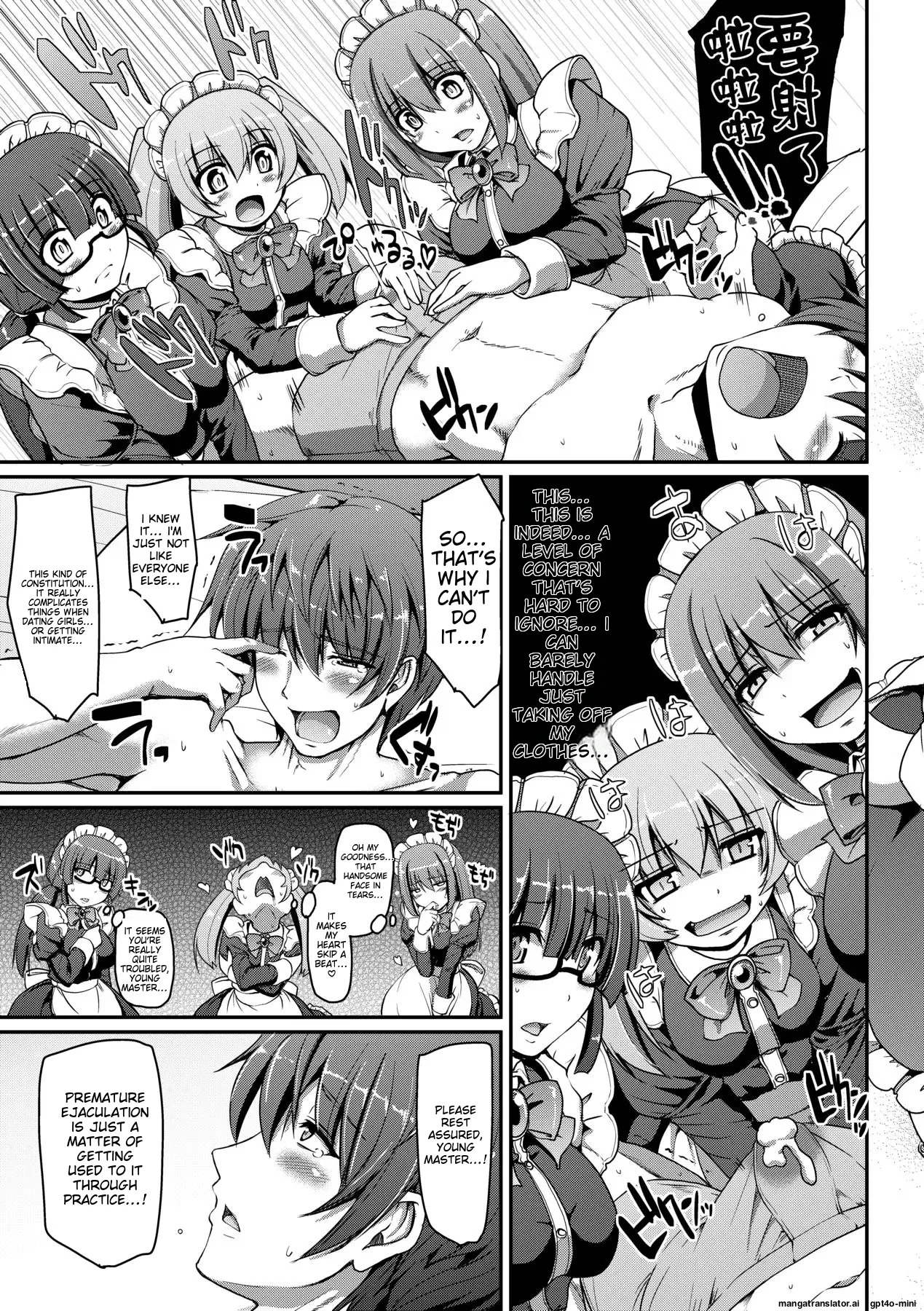 Maid no XXX wa Anata no Tame ni page 22