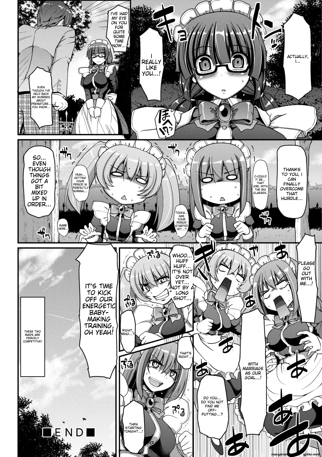 Maid no XXX wa Anata no Tame ni page 41