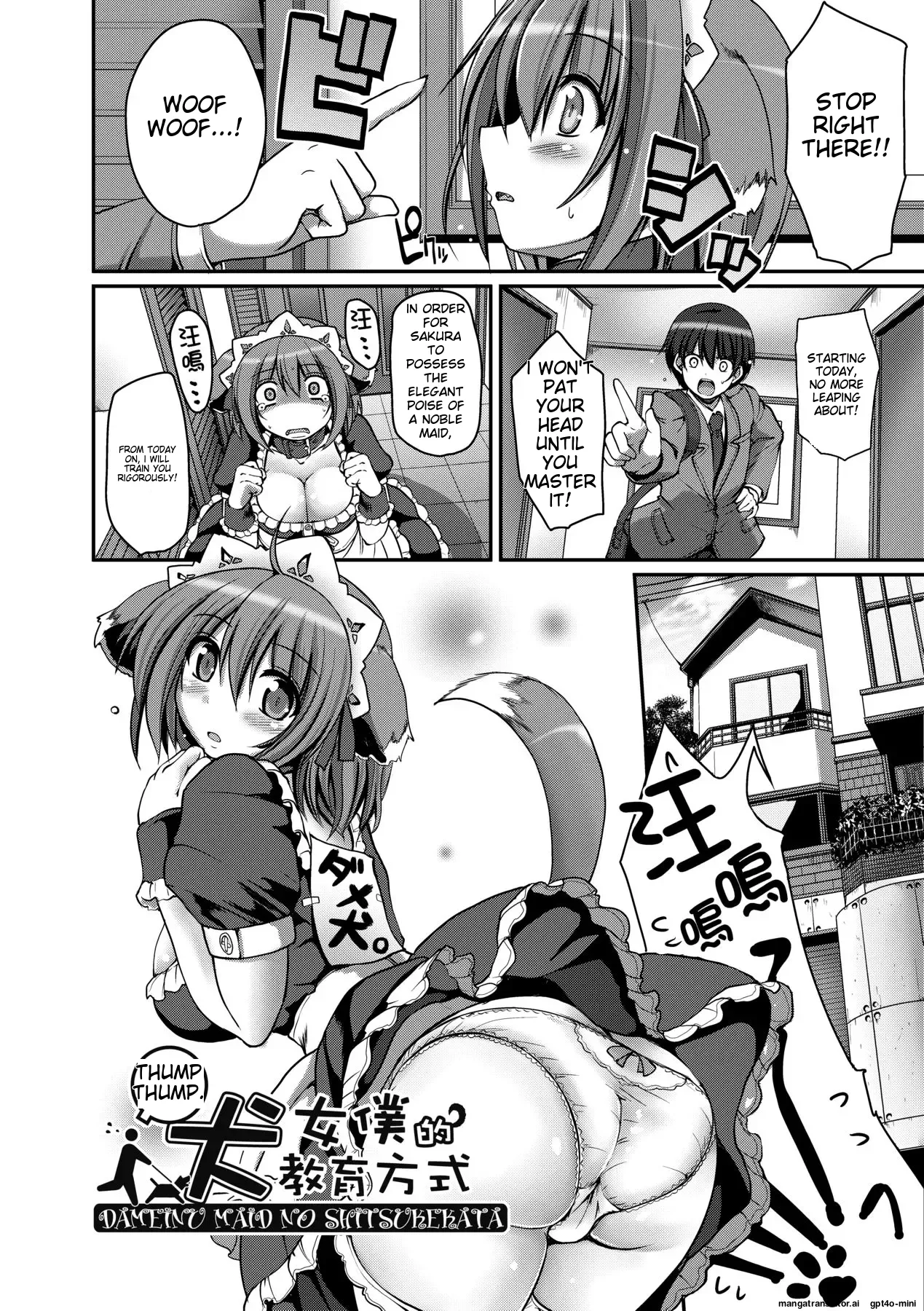 Maid no XXX wa Anata no Tame ni page 79