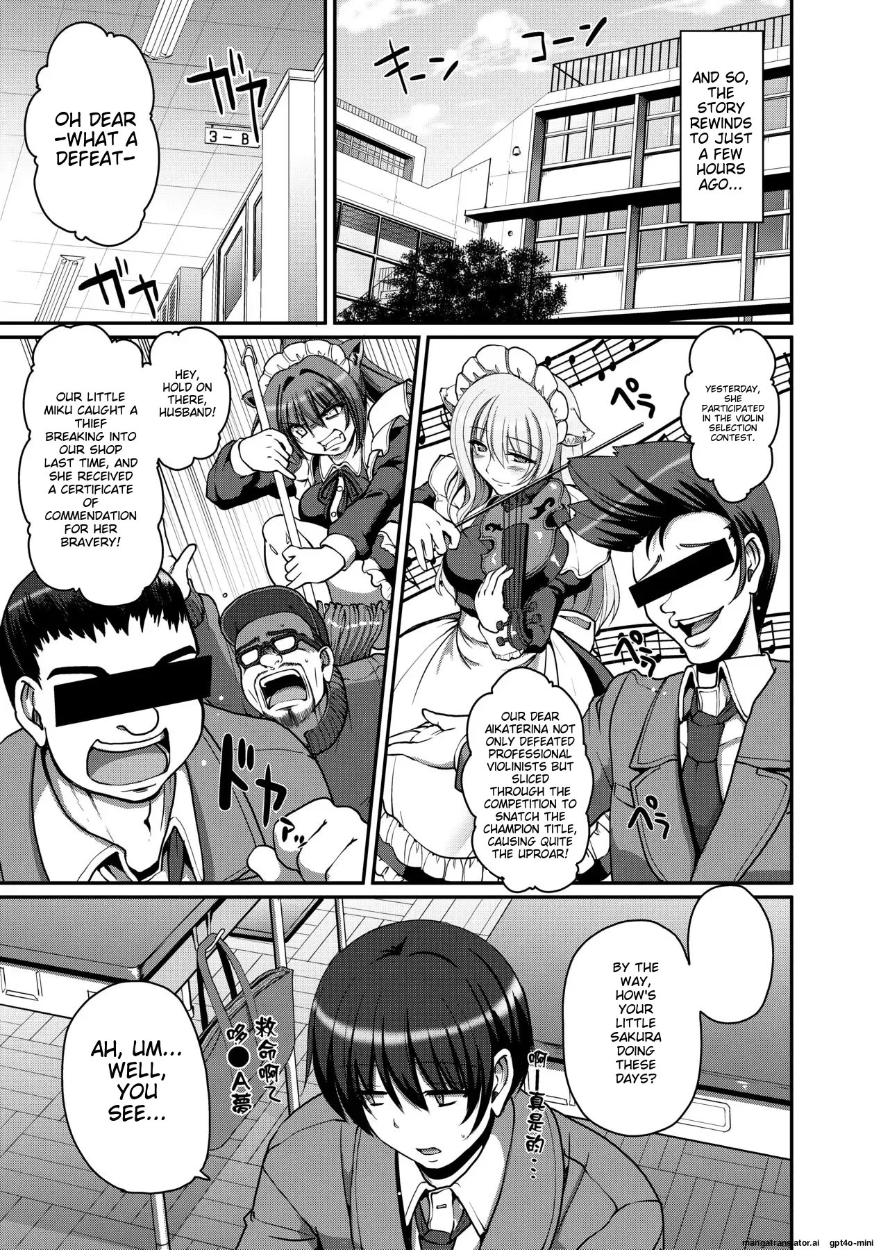 Maid no XXX wa Anata no Tame ni page 80