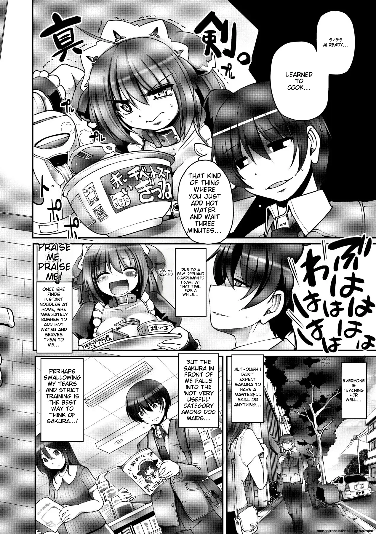 Maid no XXX wa Anata no Tame ni page 81