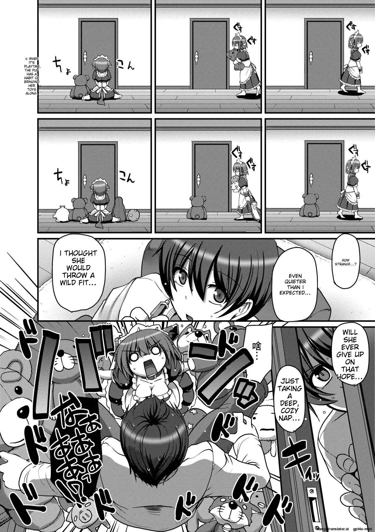 Maid no XXX wa Anata no Tame ni page 83