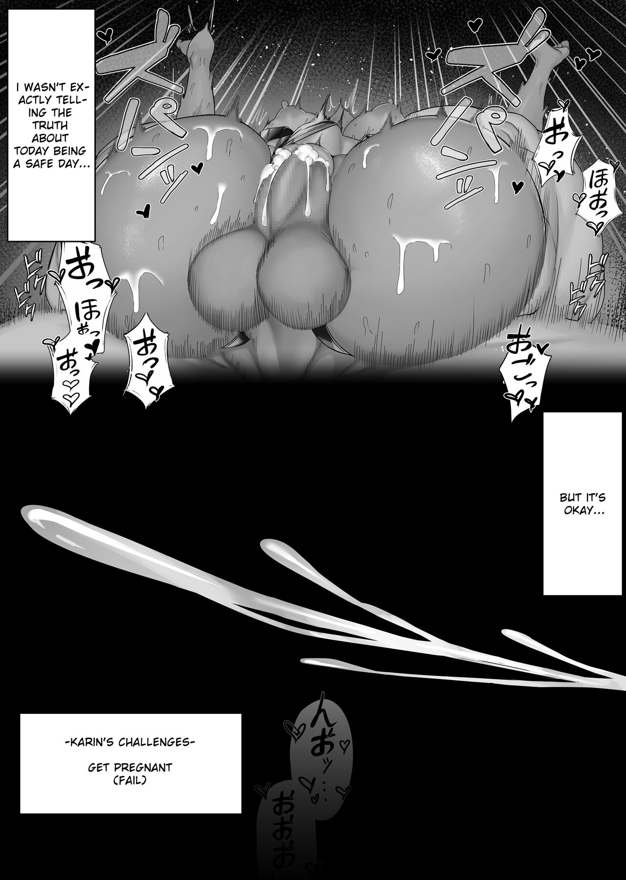 Maid's Ejaculation Management page 22