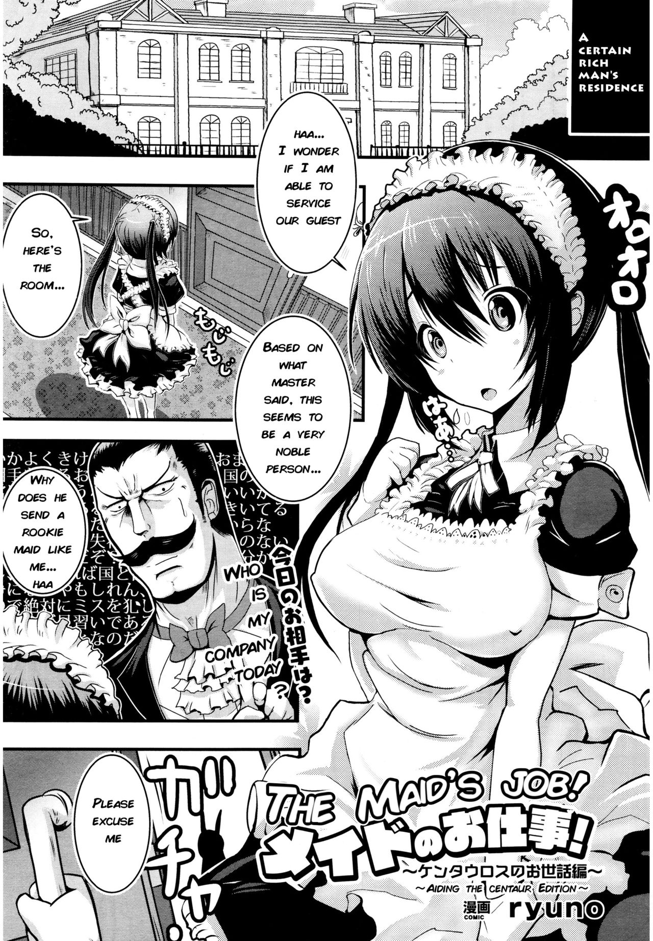 Maid's job ~Aiding the Centaur edition~ page 1