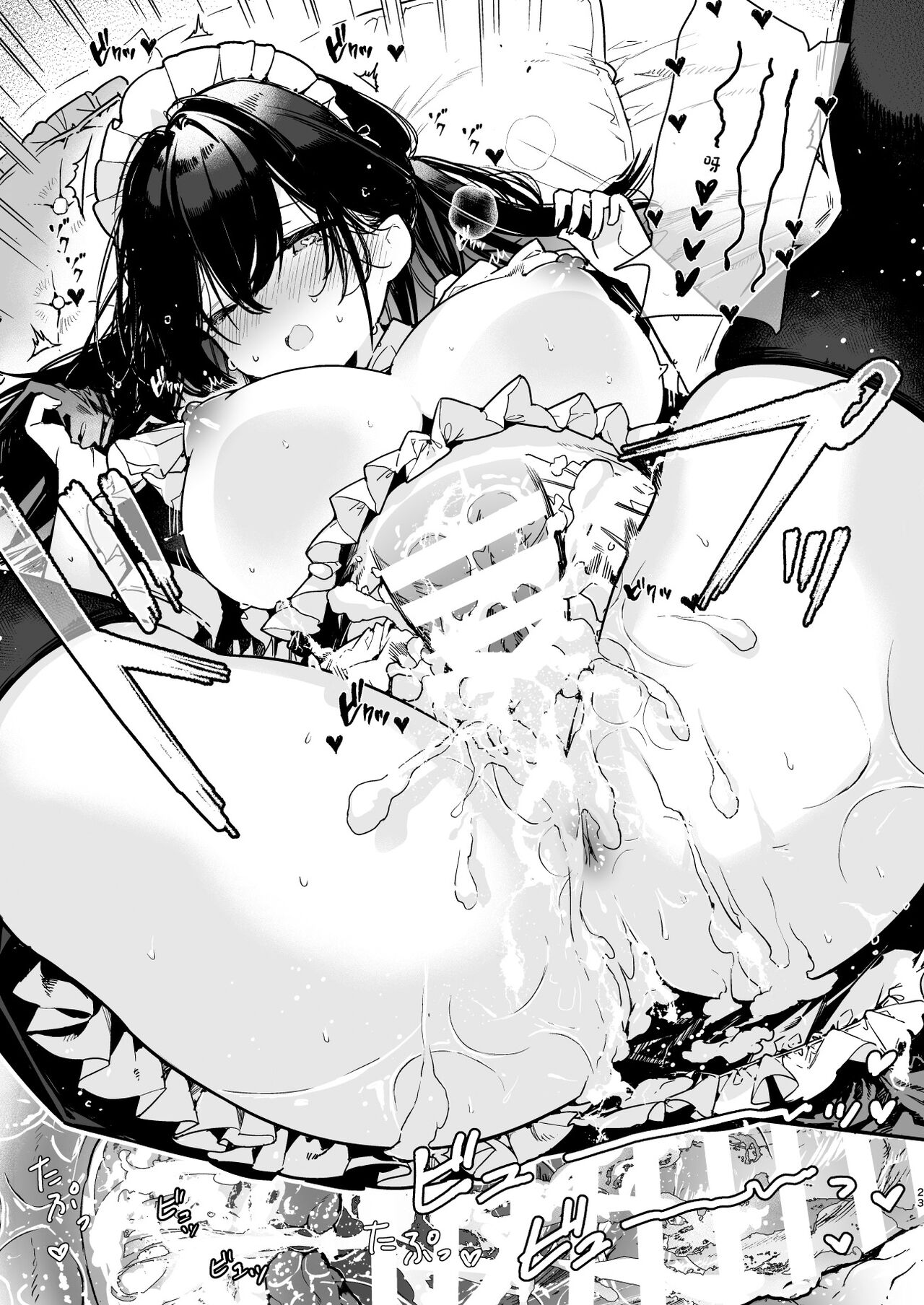 Maid-san no Naka ga Ippai ni Naru made Renzoku Shasei Ecchi page 22