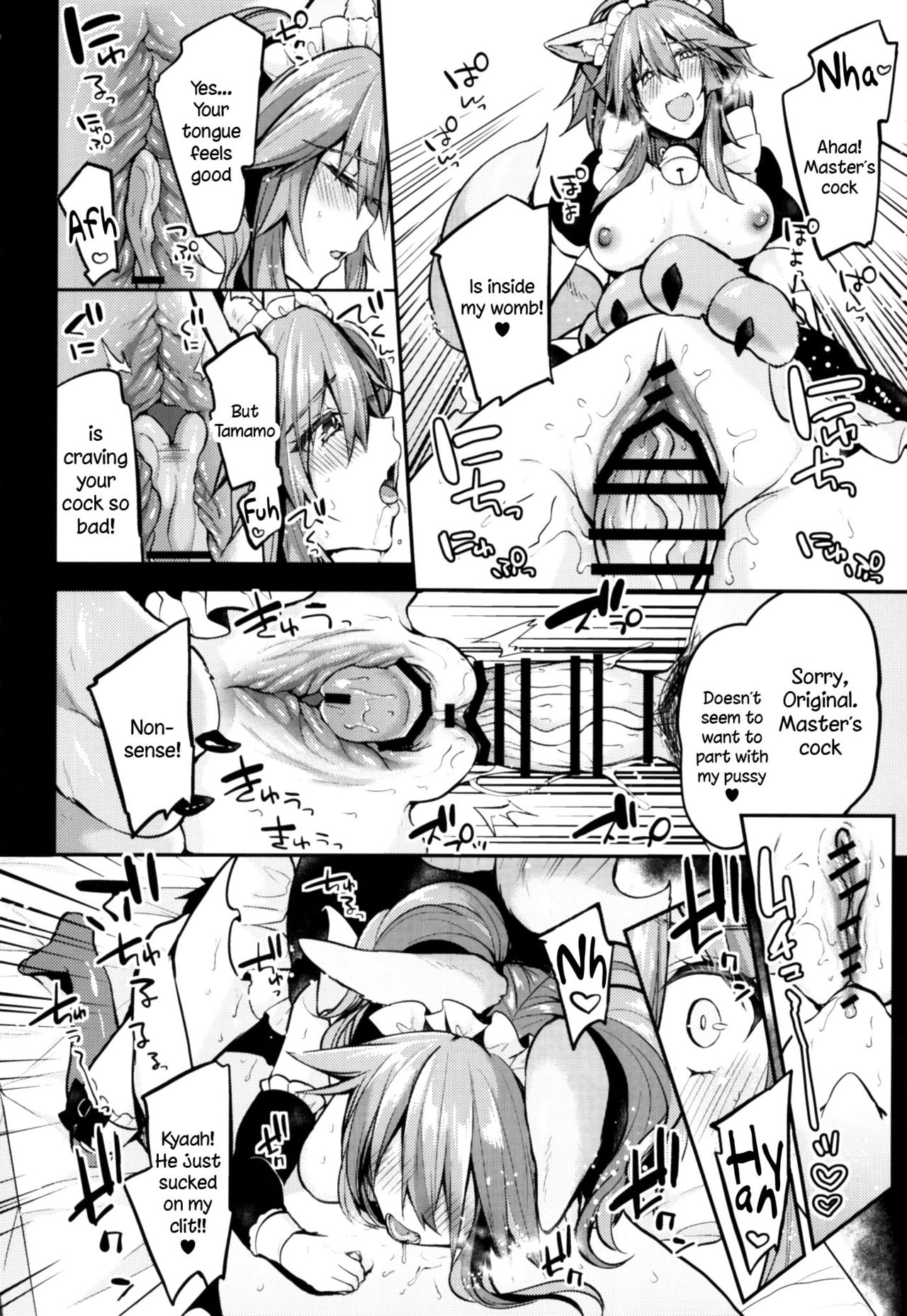Maid Service Double Fox page 12