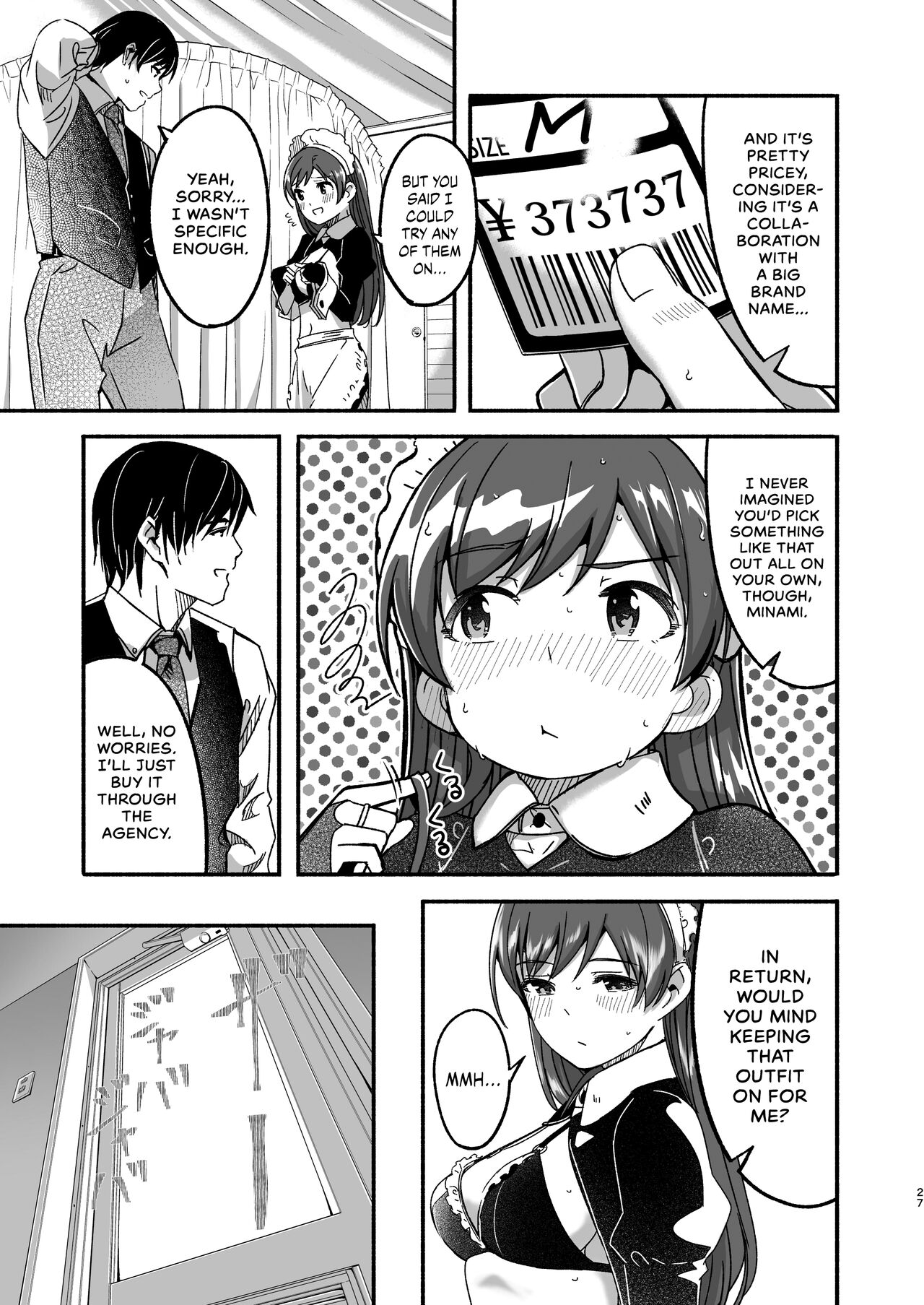 Maid Shujuu Lovers page 30