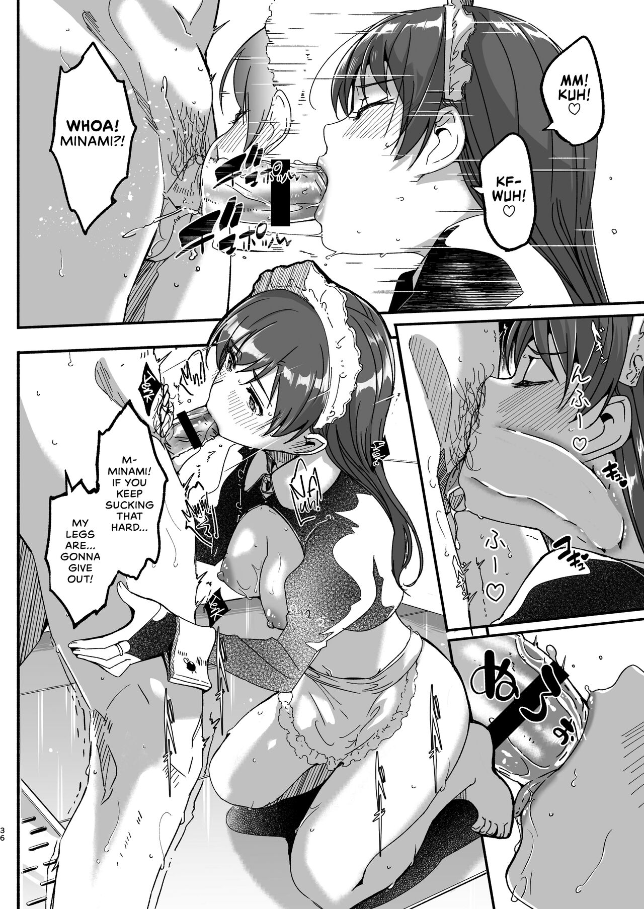 Maid Shujuu Lovers page 40