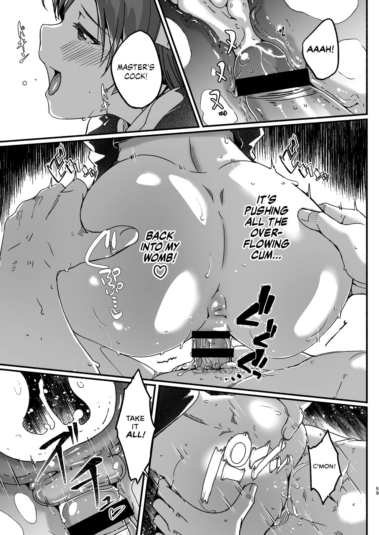 Maid Shujuu Lovers page 66
