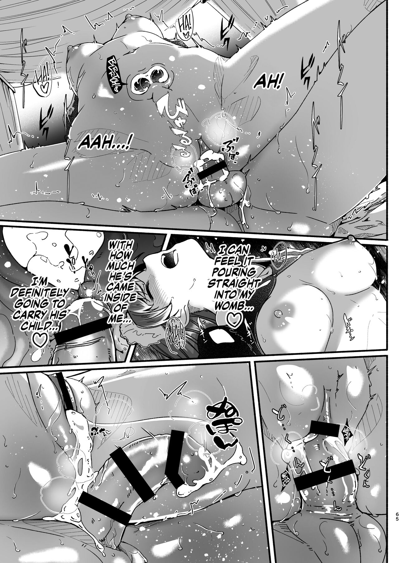 Maid Shujuu Lovers page 72