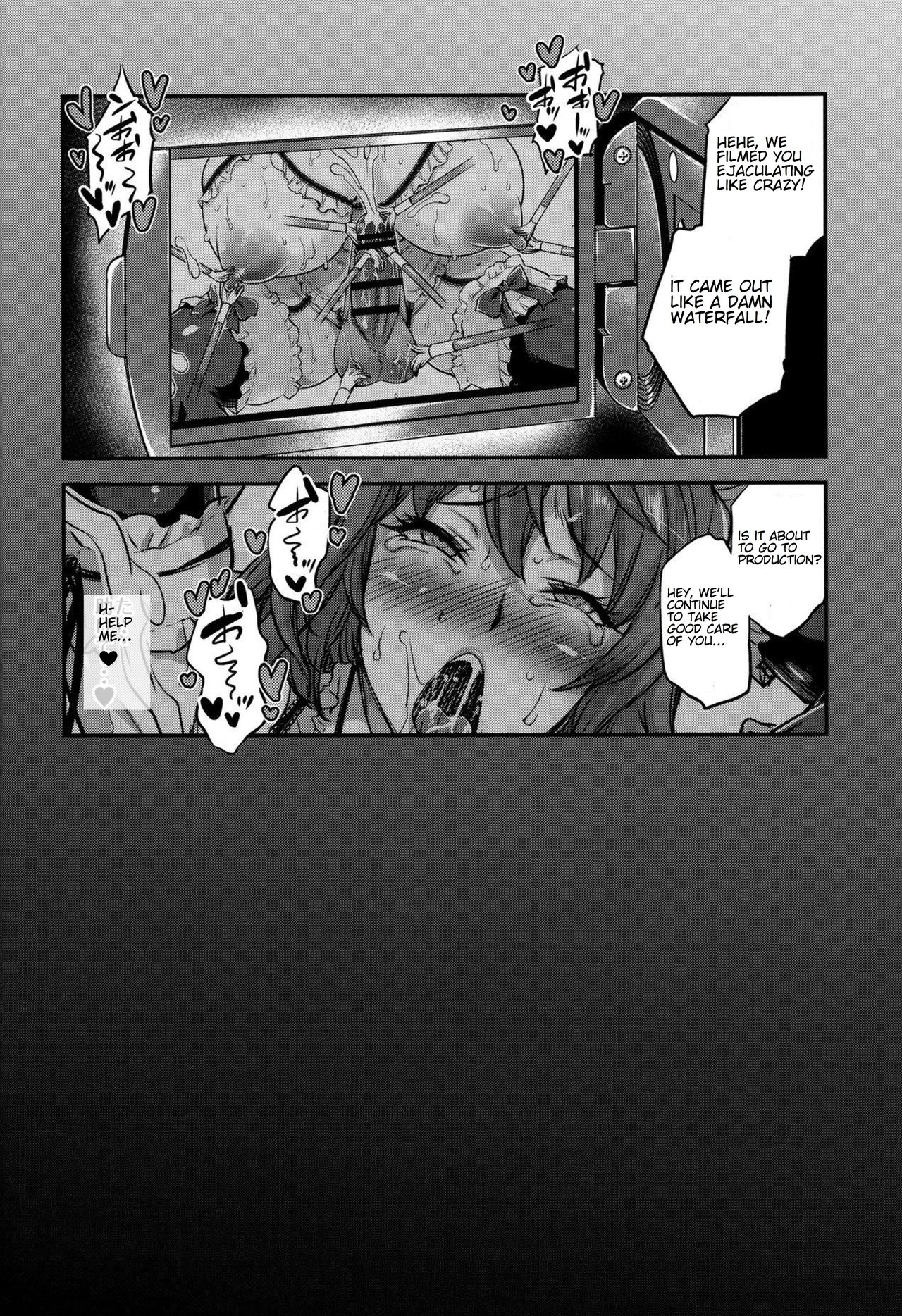 Maid Uniform Futanari Yuukarin Book page 19