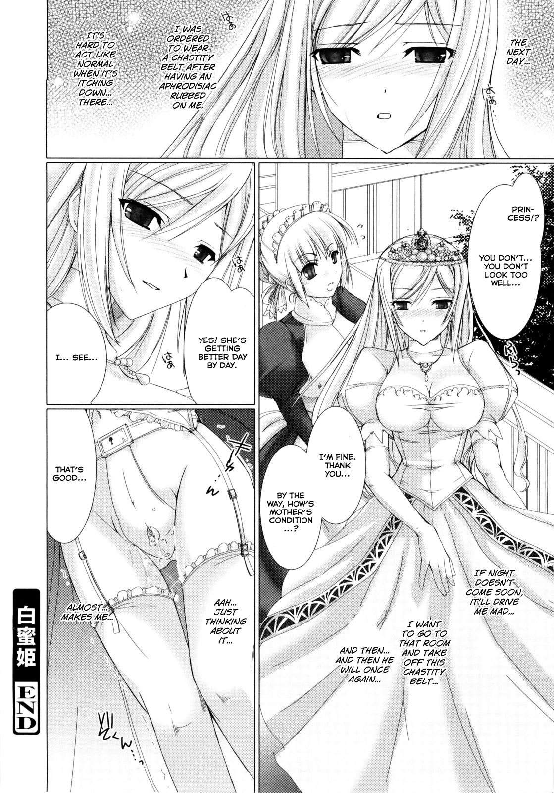Maid Yome - Maid Bride page 132