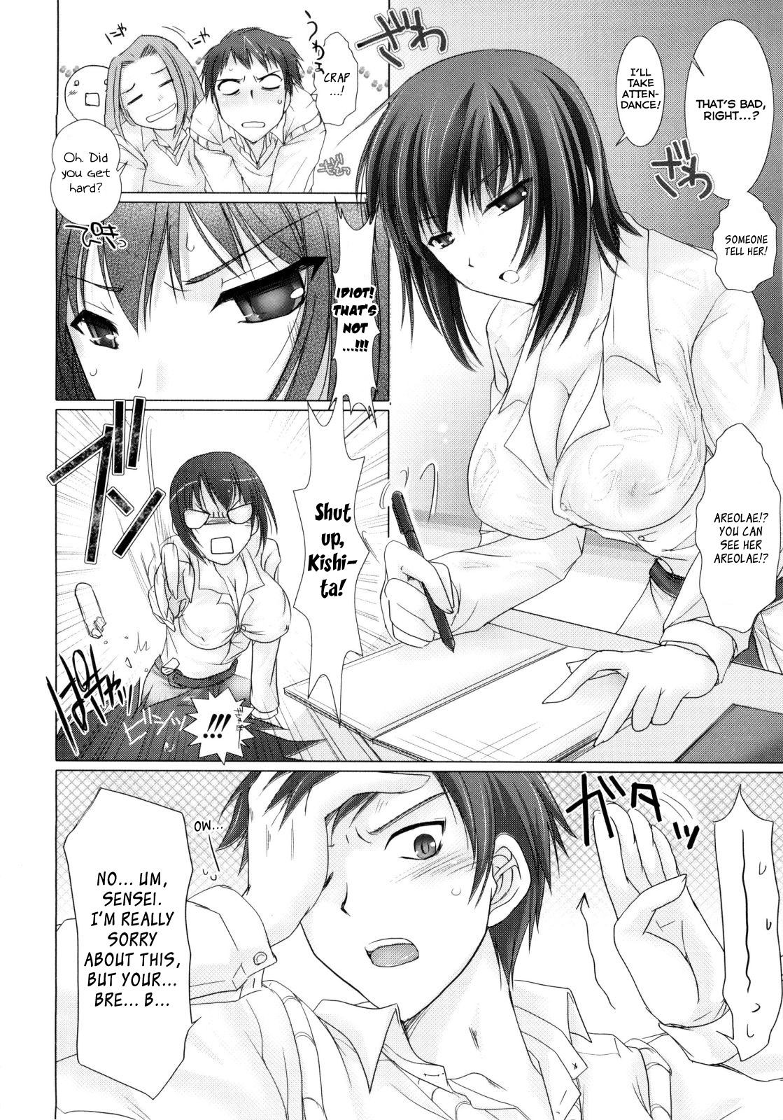 Maid Yome - Maid Bride page 140