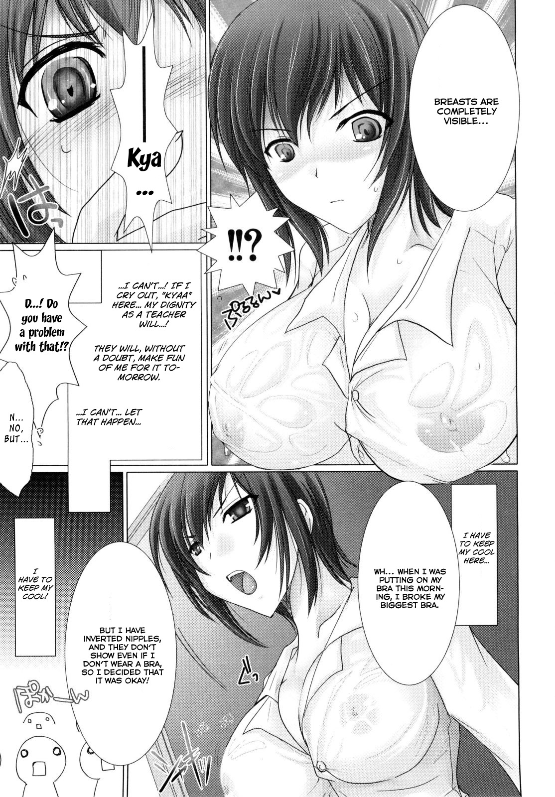 Maid Yome - Maid Bride page 141
