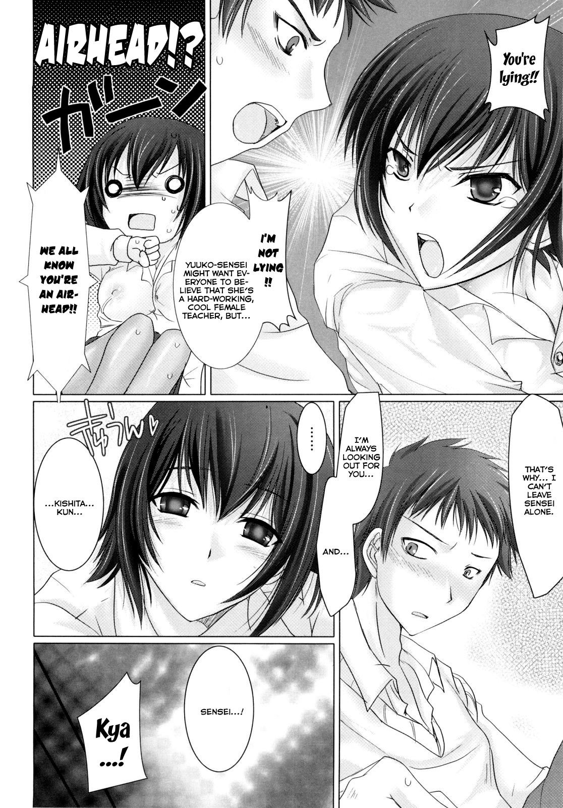 Maid Yome - Maid Bride page 146