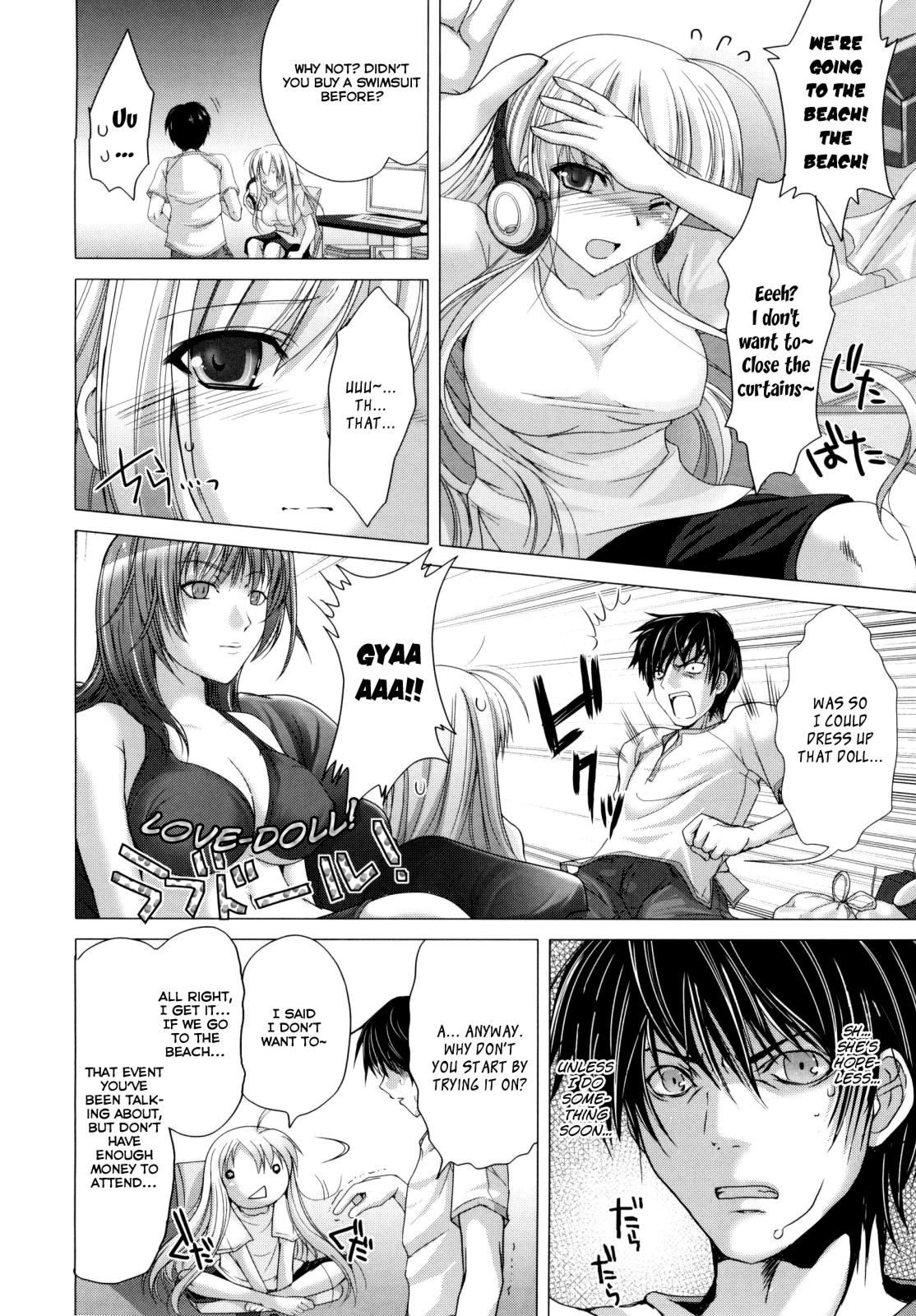 Maid Yome - Maid Bride page 164