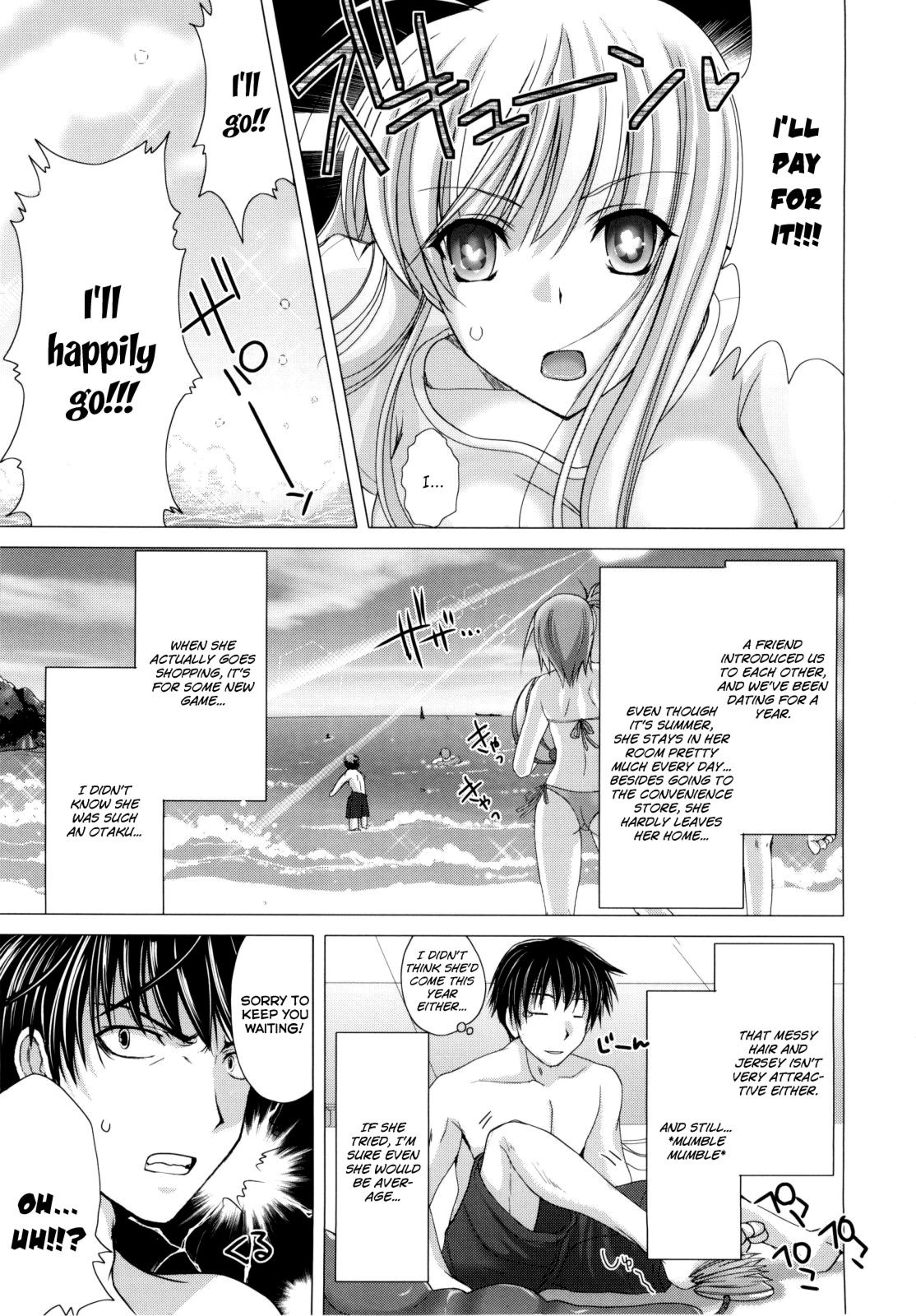 Maid Yome - Maid Bride page 165