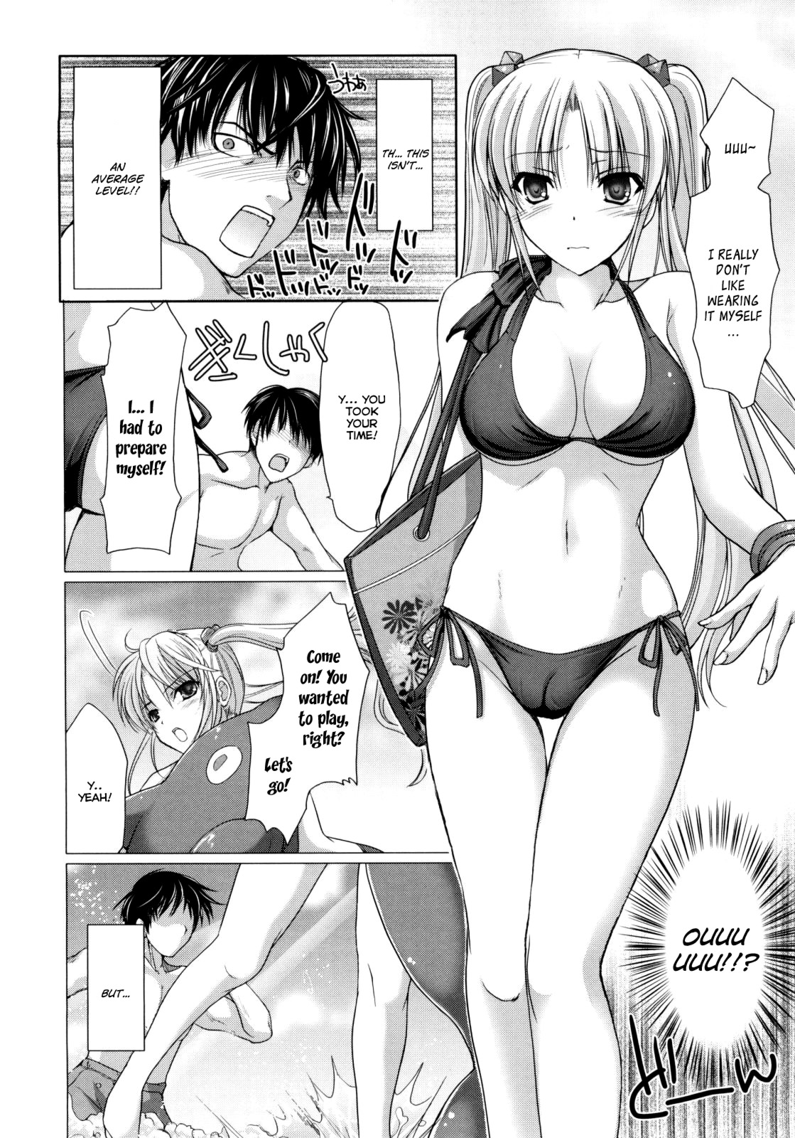 Maid Yome - Maid Bride page 166