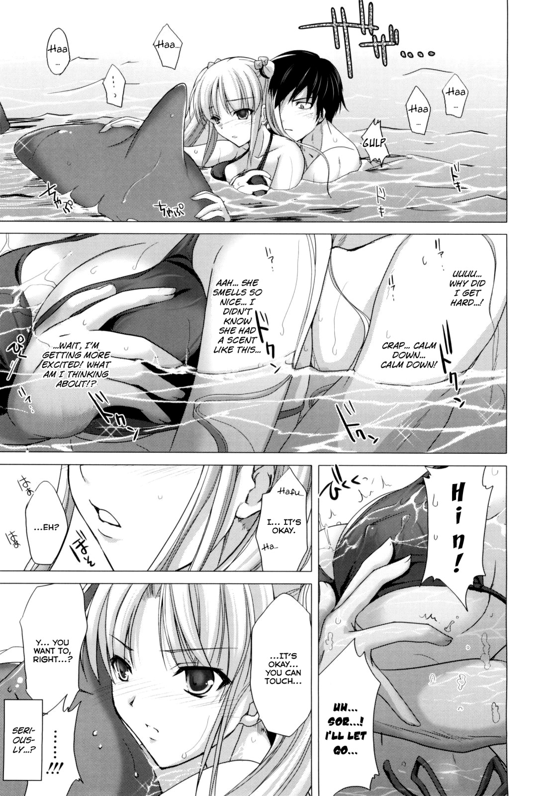 Maid Yome - Maid Bride page 169